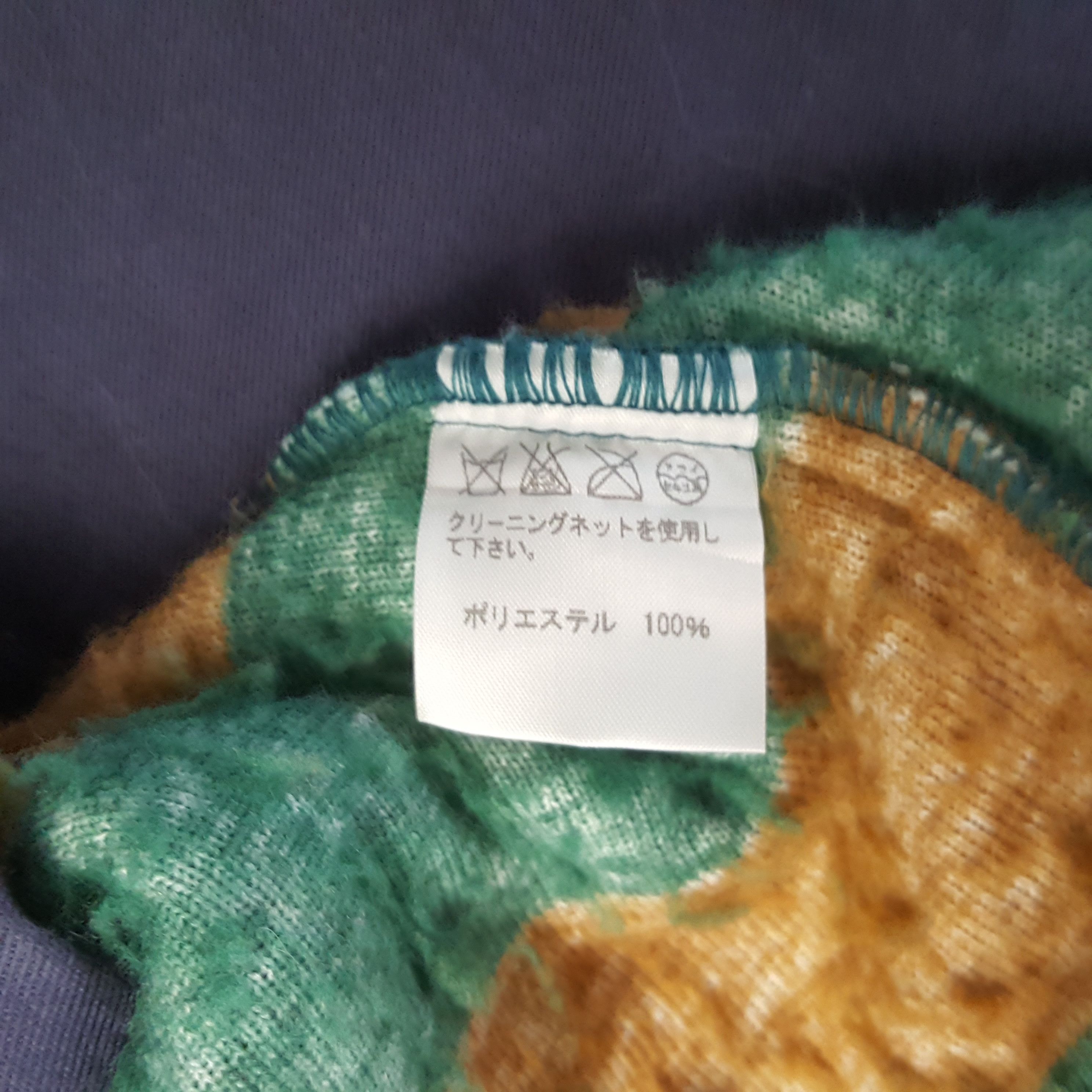 Ne-Net Ne-Net by Issey Miyake Designer Jacket RR22 Size US M / EU 48-50 / 2 - 7 Thumbnail