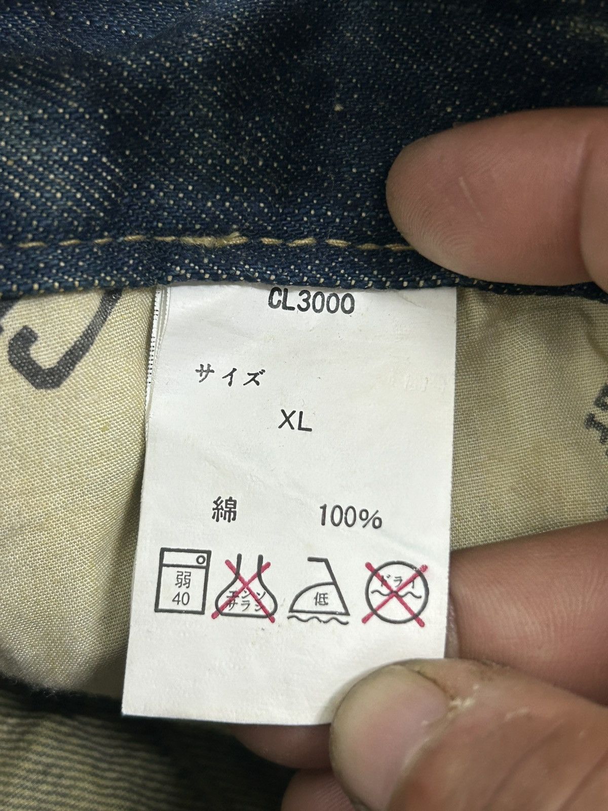 20471120 Embroidered Jeans Baggy with Patches Mud Washed Size US 32 / EU 48 - 12 Thumbnail