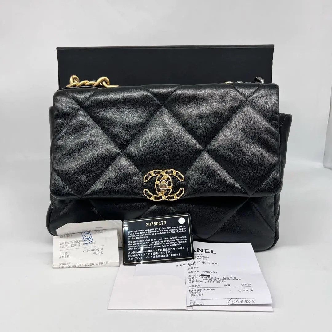 Chanel Pre-loved Bag Very good condition Size ONE SIZE - 1 Thumbnail