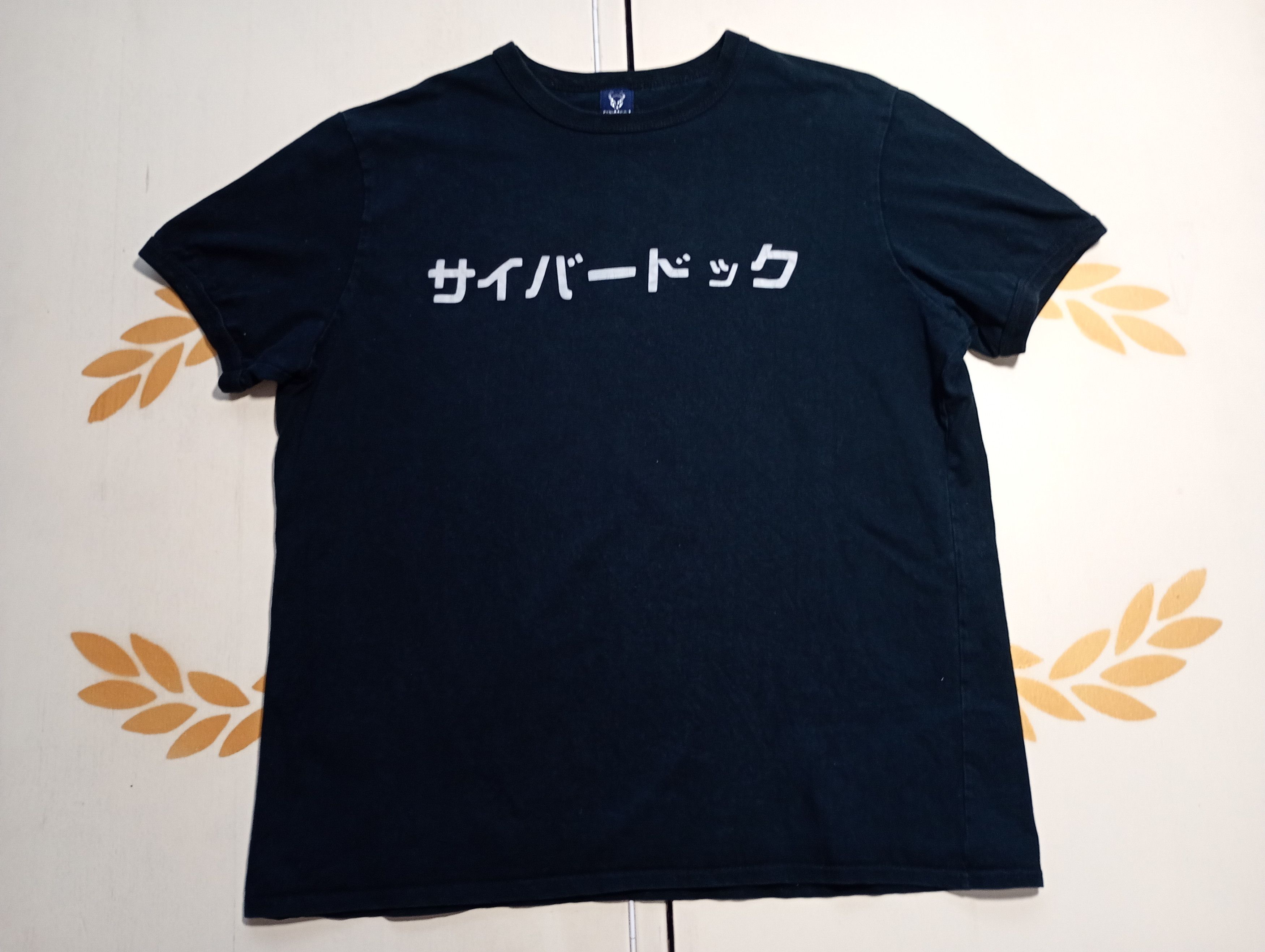 Anime Cyberdog T-Shirt Size US XL / EU 56 / 4 - 2 Thumbnail