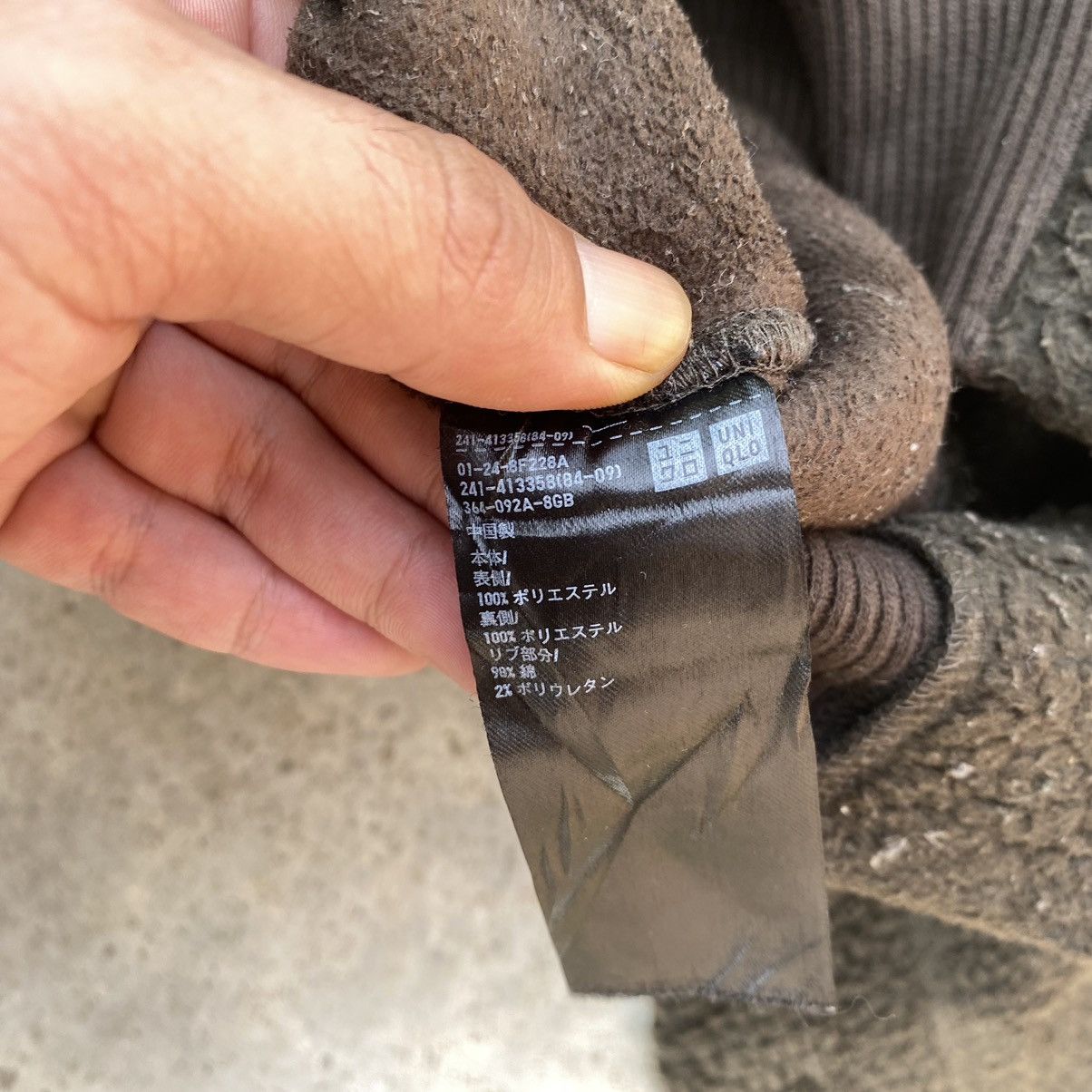 Undercover Undercover X Uniqlo Sherpa Fleece Autumn Winter Jacket Size US M / EU 48-50 / 2 - 5 Thumbnail