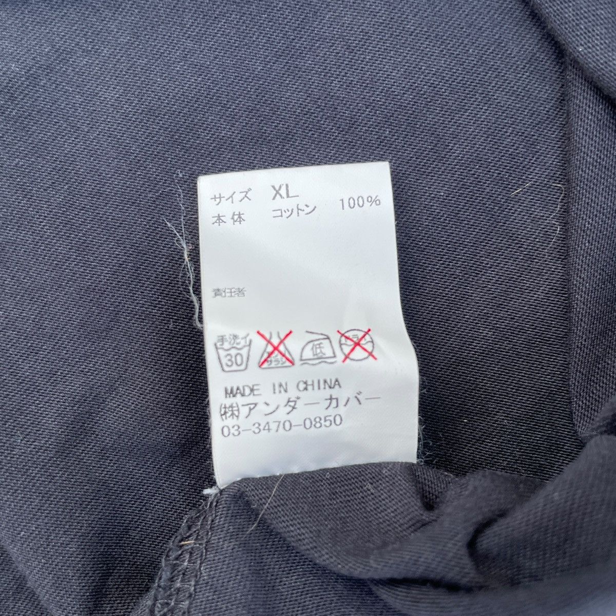Undercover UNDERCOVER "U" We Make Noise Not Clothes Shirt Size US XL / EU 56 / 4 - 9 Thumbnail