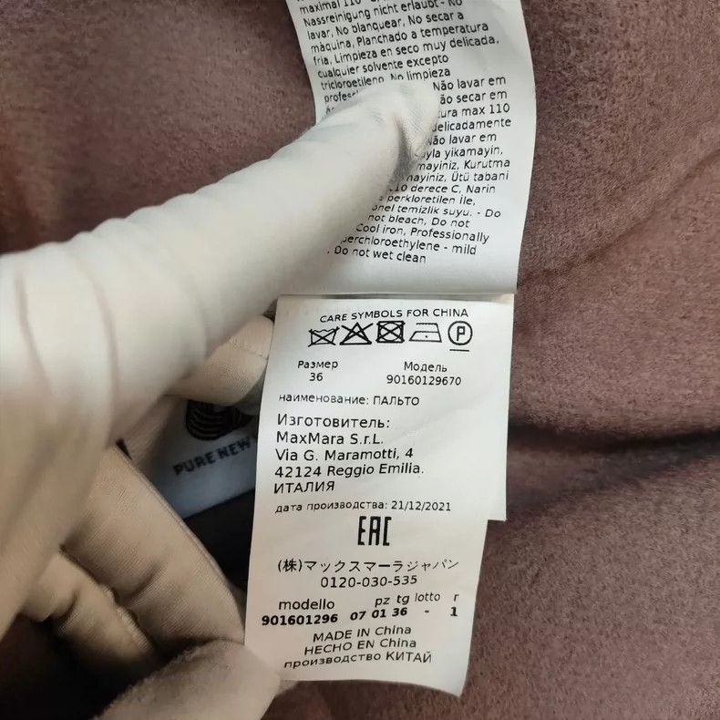 Max Mara Max Mara Cashmere coat Size S / US 4 / IT 40 - 6 Thumbnail