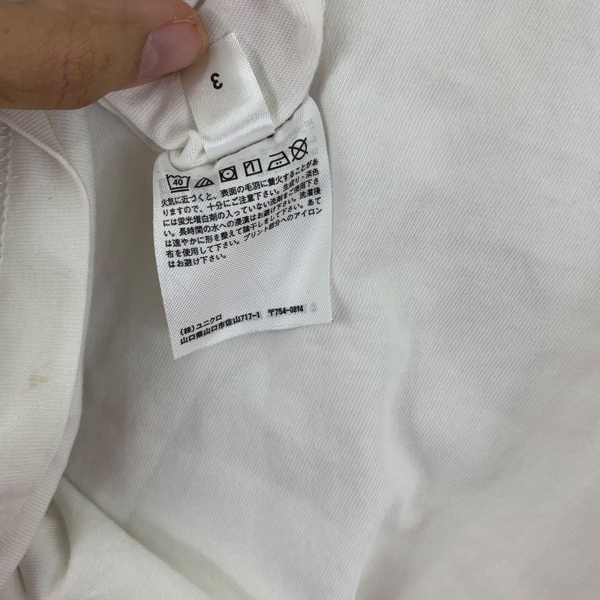 Uniqlo UNIQLO x ANIME KINGDOM Yasuhisa Hara Shueisha Tee Shirt Top Size US S / EU 44-46 / 1 - 8 Thumbnail