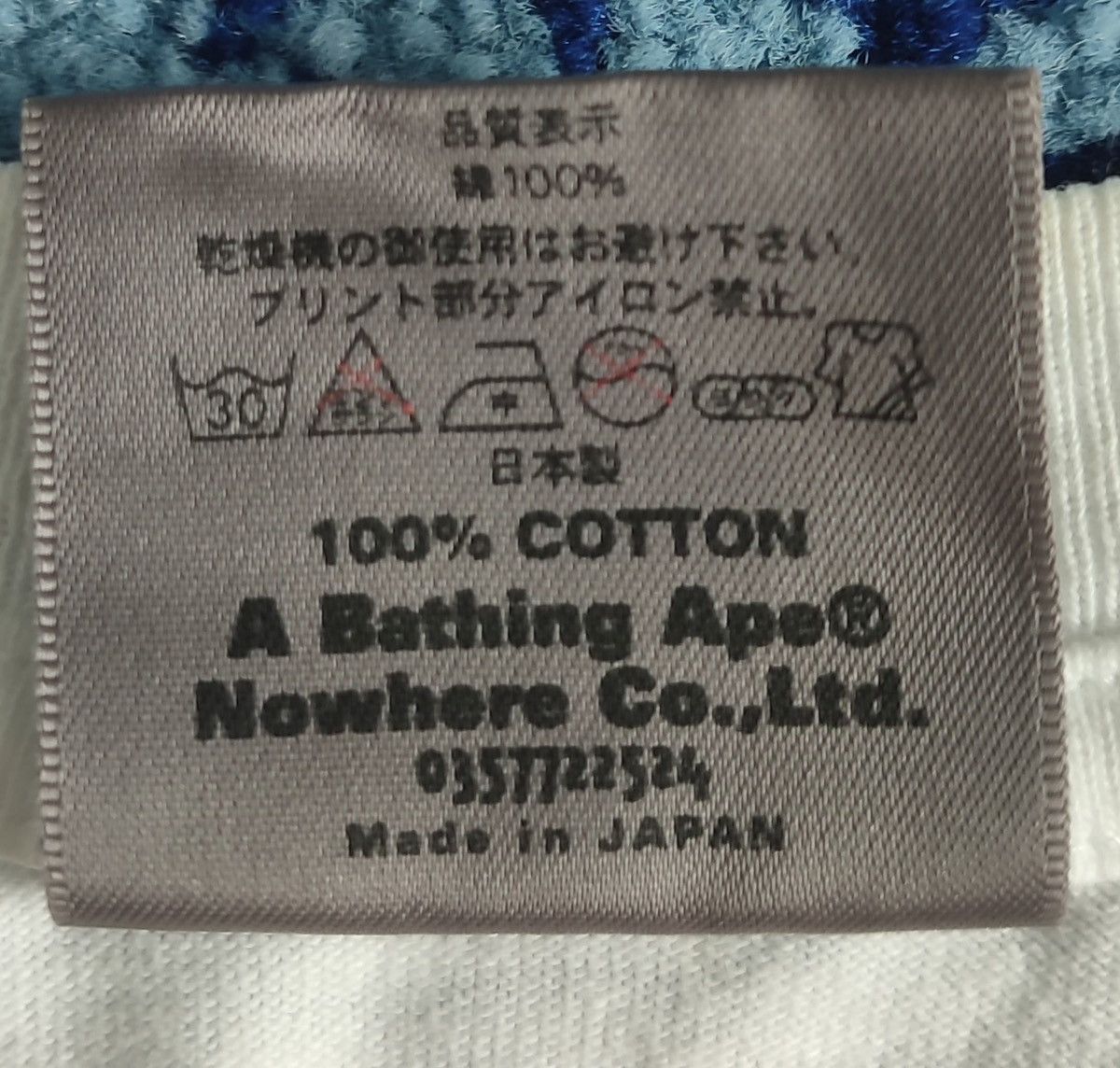 Japanese Brand × Vintage Vintage Bathing Ape Size US XL / EU 56 / 4 - 6 Thumbnail