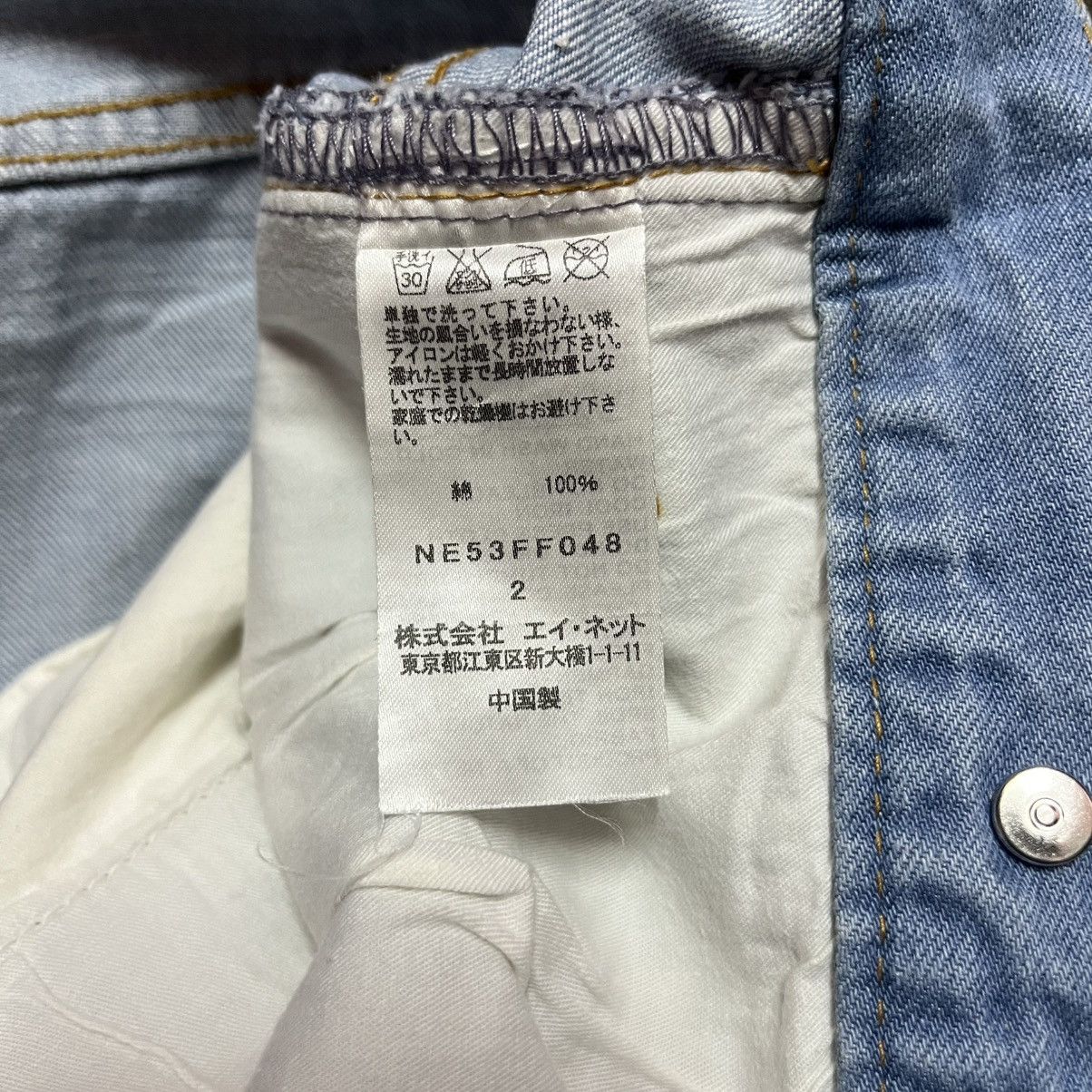 Issey Miyake × Japanese Brand × Ne-Net Ne-Net Selvedge Hybrid Patchwork Denim Jeans Pants Size US 31 - 12 Thumbnail