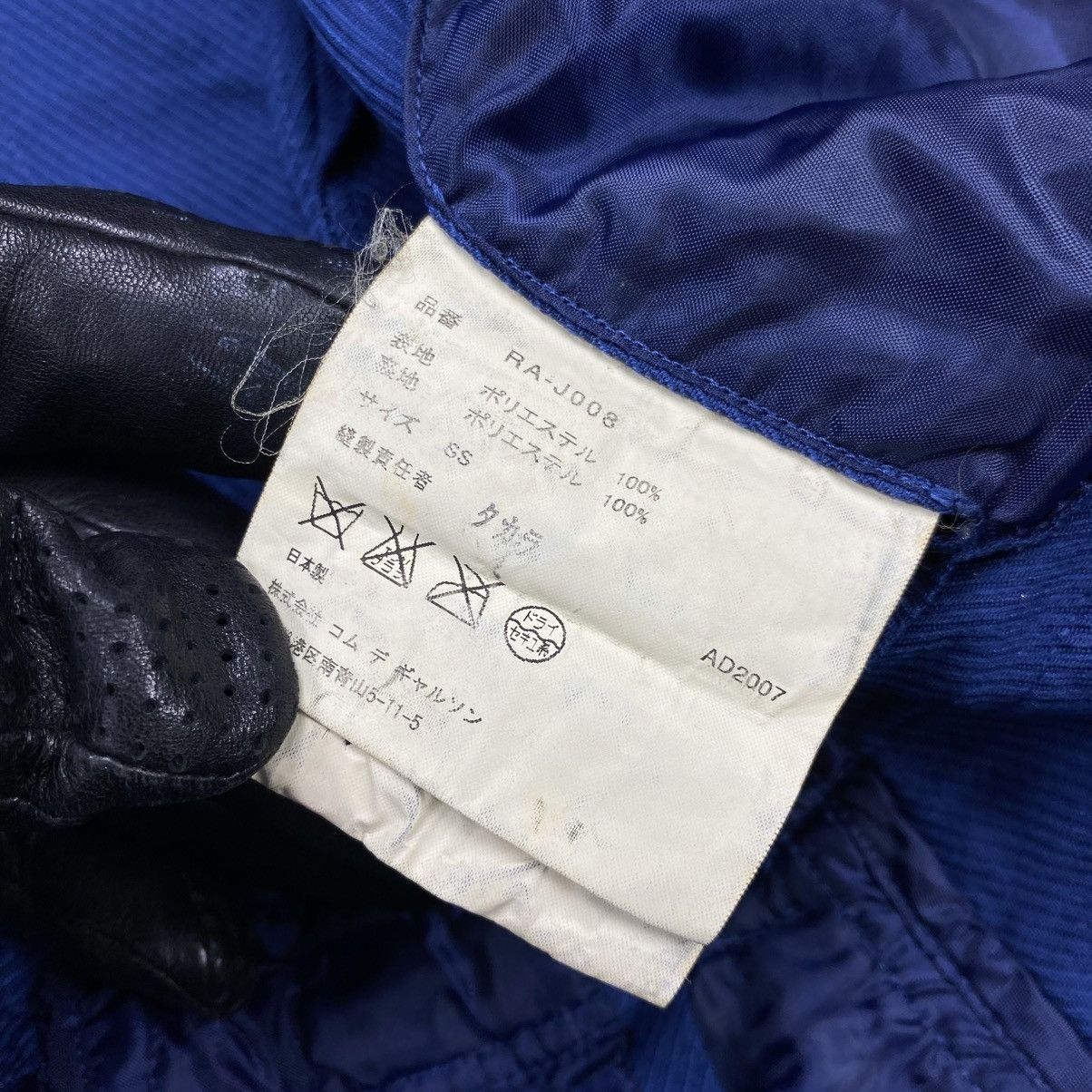 Comme des Garcons Handmade Blazer Size S / US 4 / IT 40 - 6 Thumbnail