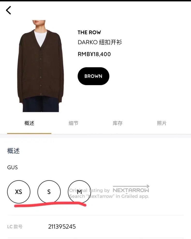 The Row The Row Brown cardigan Size XS / US 0-2 / IT 36-38 - 6 Thumbnail