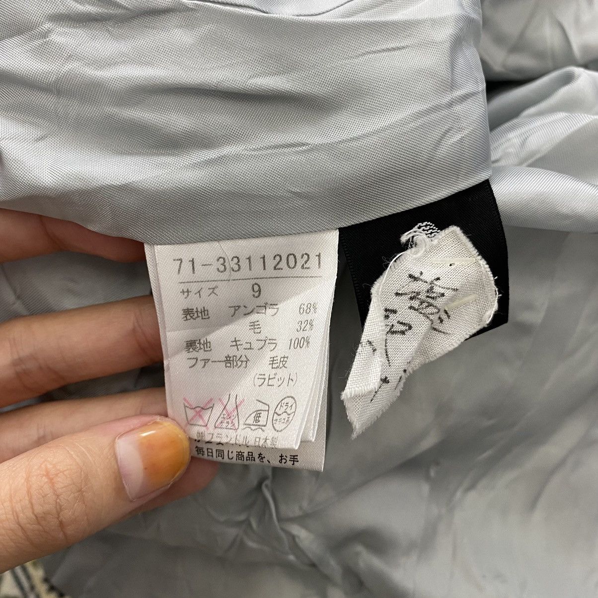 Japanese Brand × Yohji Yamamoto ANGORA x INED by YOHJI YAMAMOTO Japanese Brand Belt Style Size XS / US 0-2 / IT 36-38 - 5 Thumbnail