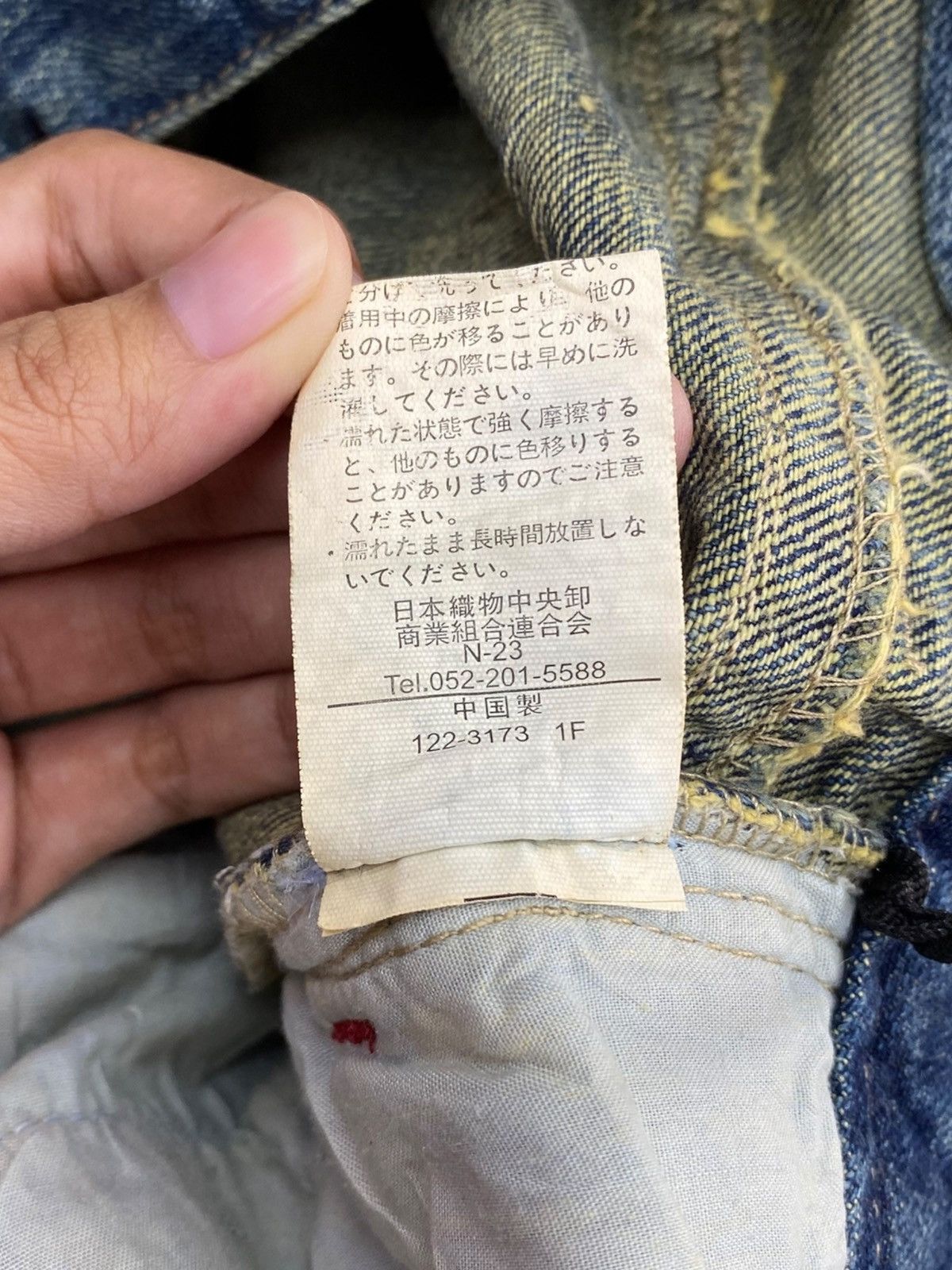Japanese Brand Japanese Brand Thunder Faded Wash Style Loose Jeans Size US 31 - 10 Thumbnail
