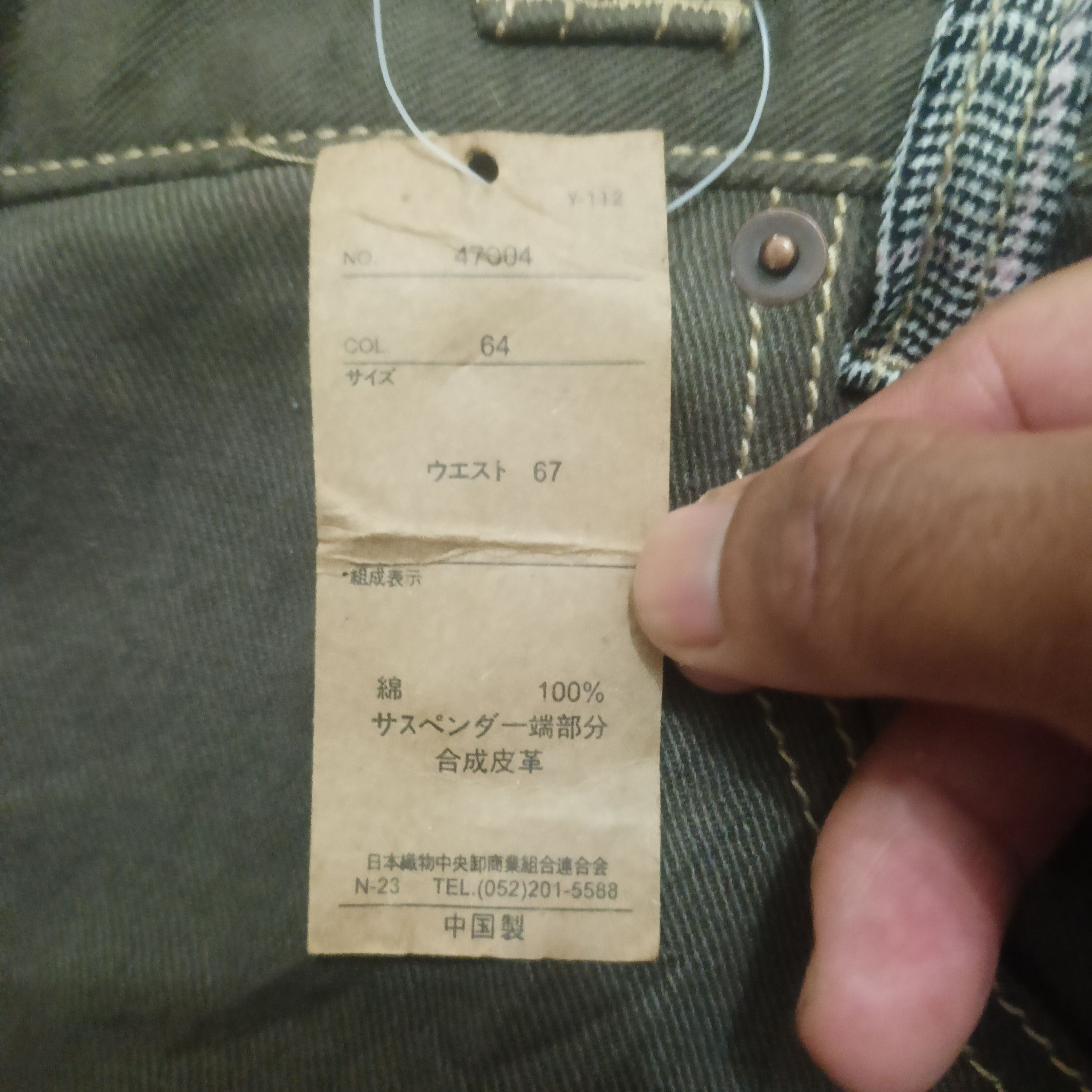 If Six Was Nine Copper Smith Double Waist Suspender Jeans Size US 31 - 4 Thumbnail