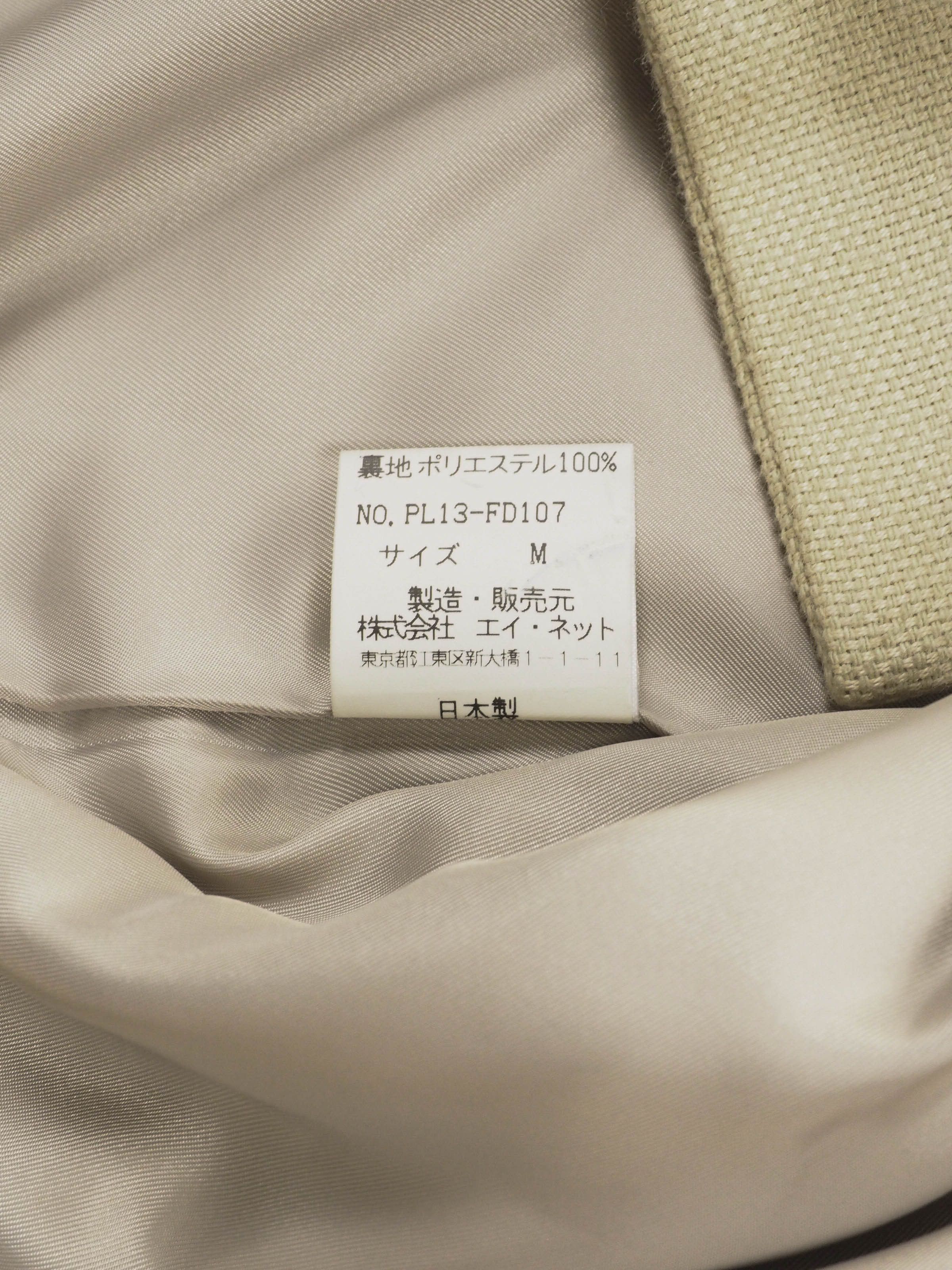 Issey Miyake Plantation / isseymiyake jacket Size M / US 6-8 / IT 42-44 - 8 Thumbnail