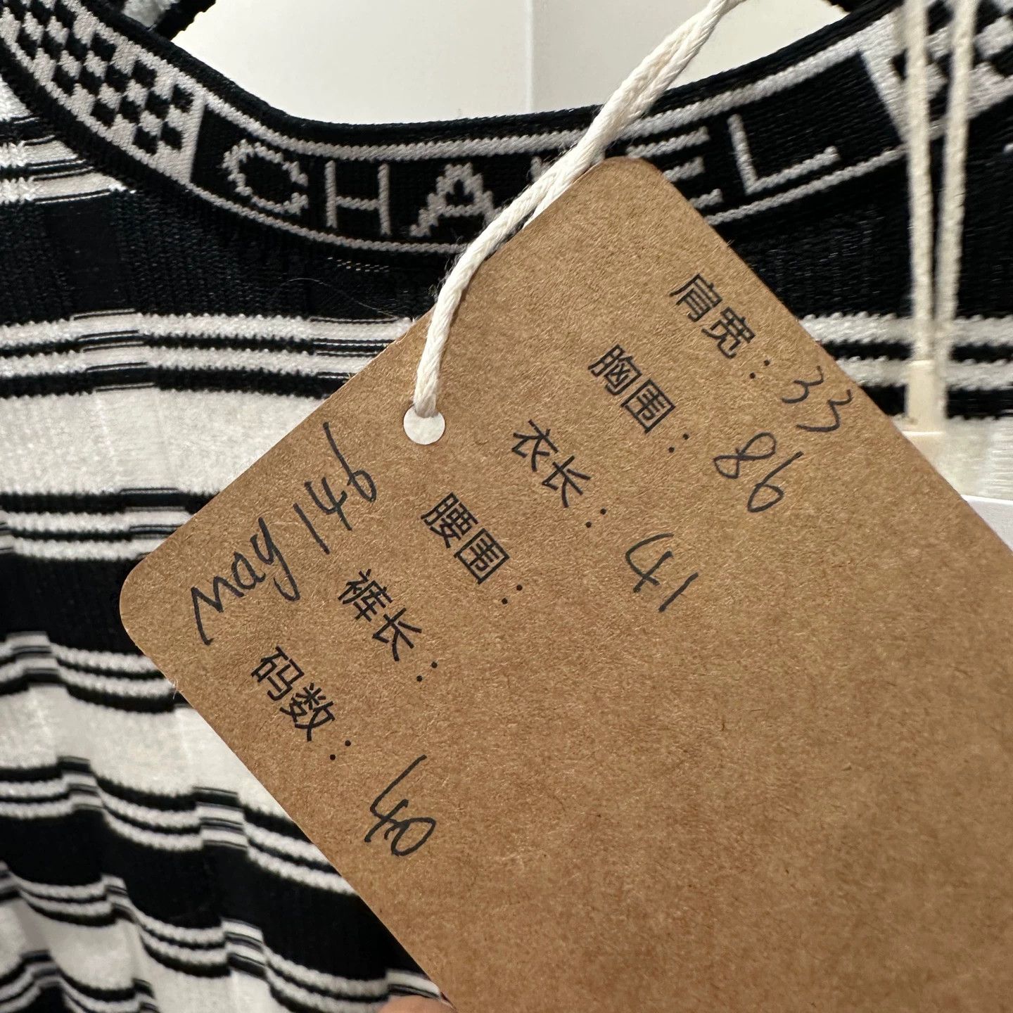 Chanel Chanel 23C Striped Backless Slogan Lettering SS Cotton 40 Size M / US 6-8 / IT 42-44 - 5 Thumbnail