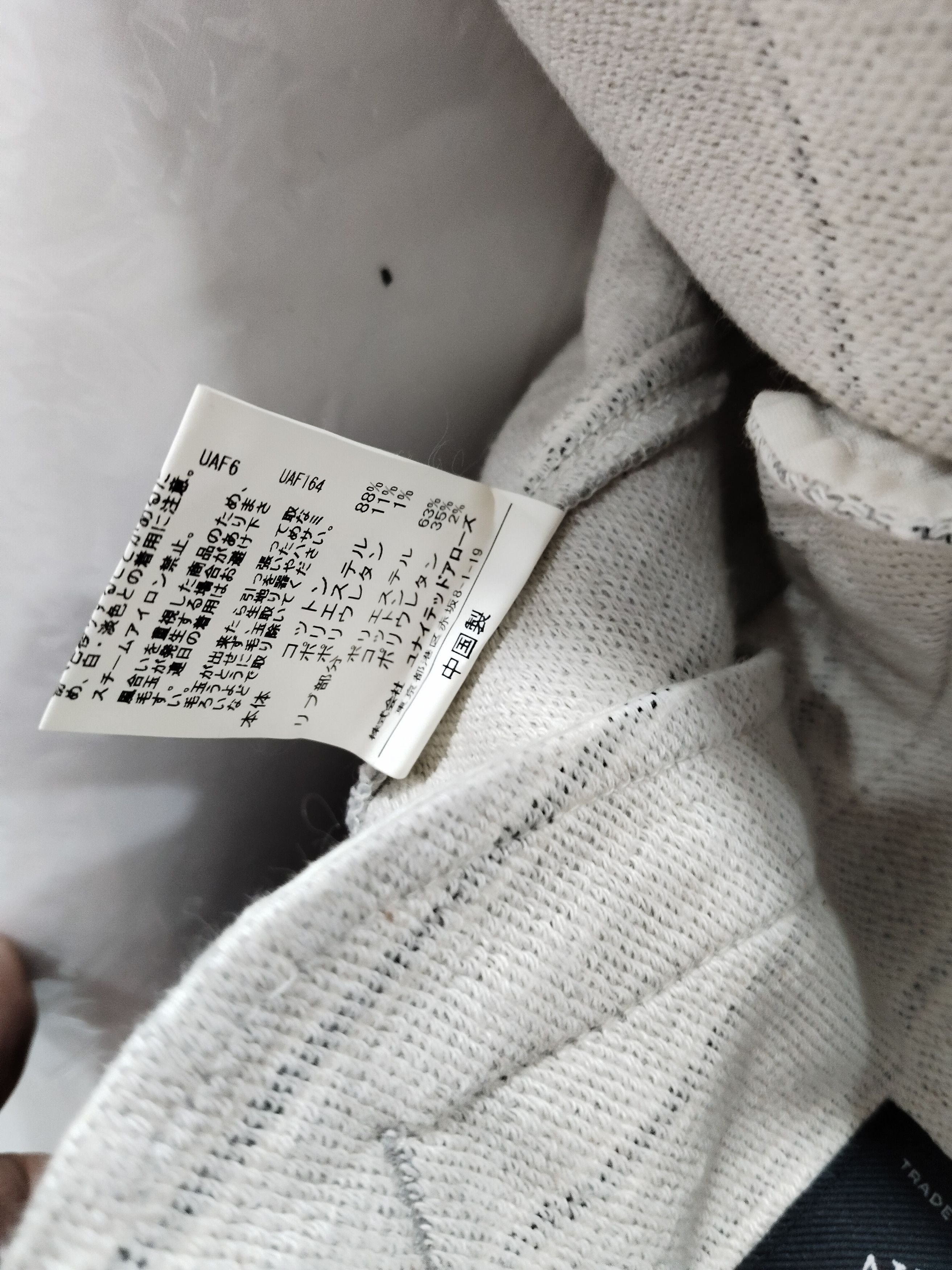 If Six Was Nine × Japanese Brand × United Arrows United Arrows Japanese Brand Cotton Jacket Size M / US 6-8 / IT 42-44 - 5 Thumbnail