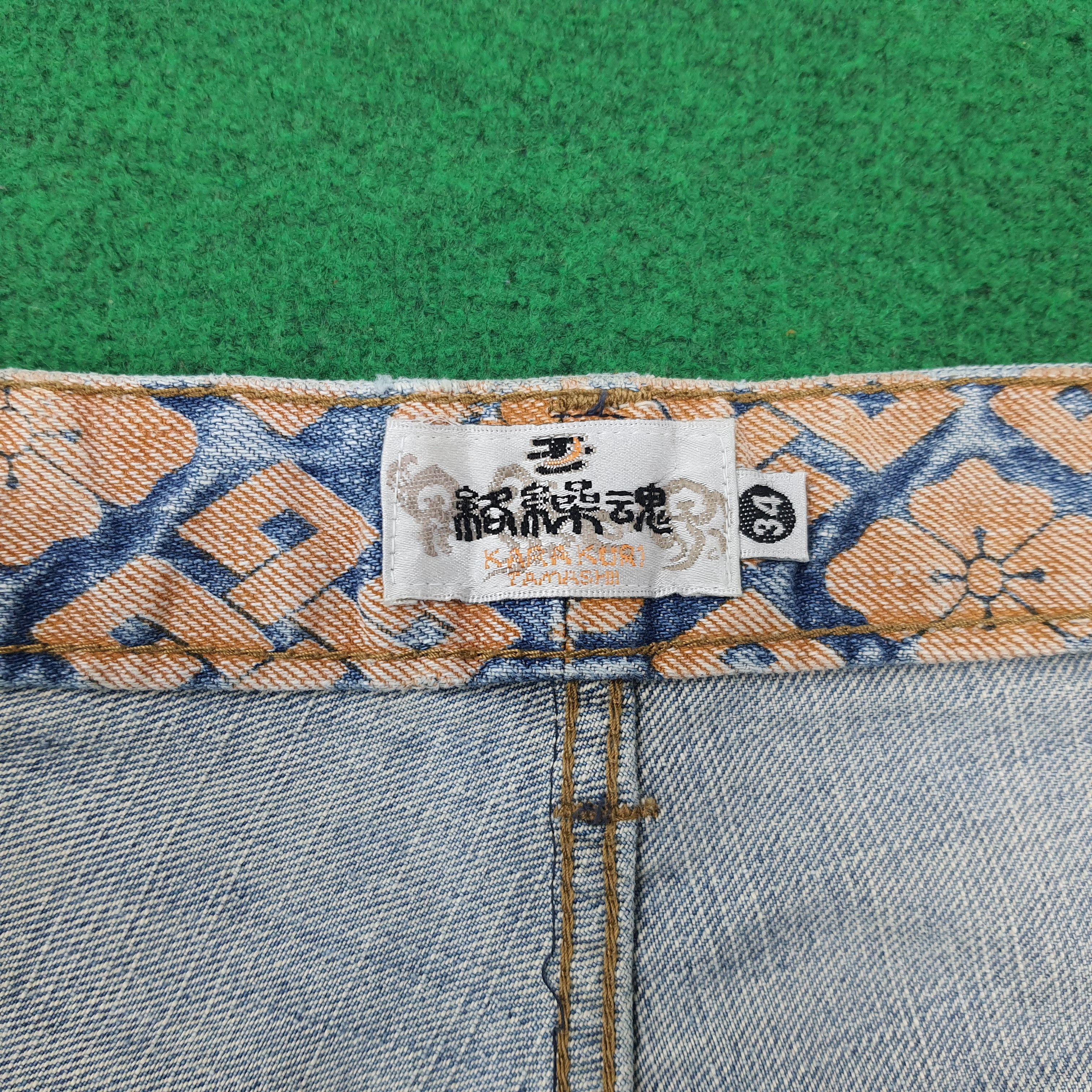 Karakuri Tamashii Karakuri Tamashii Snake Pattern Denim Full Embroidery E1N35 Size US 32 / EU 48 - 12 Thumbnail