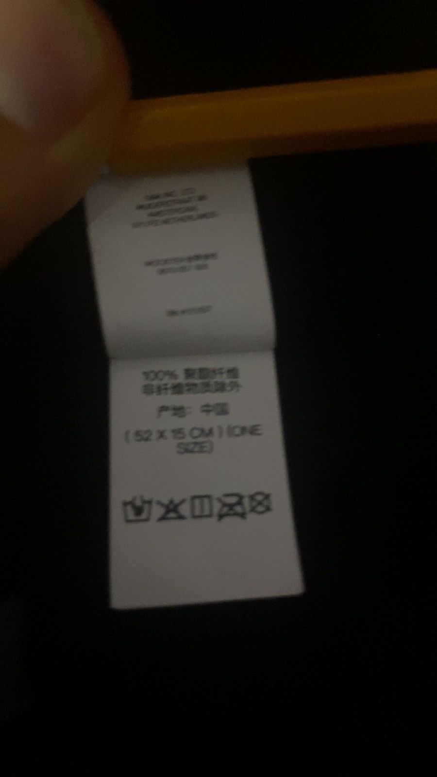 Supreme Supreme face mask Size ONE SIZE - 4 Thumbnail