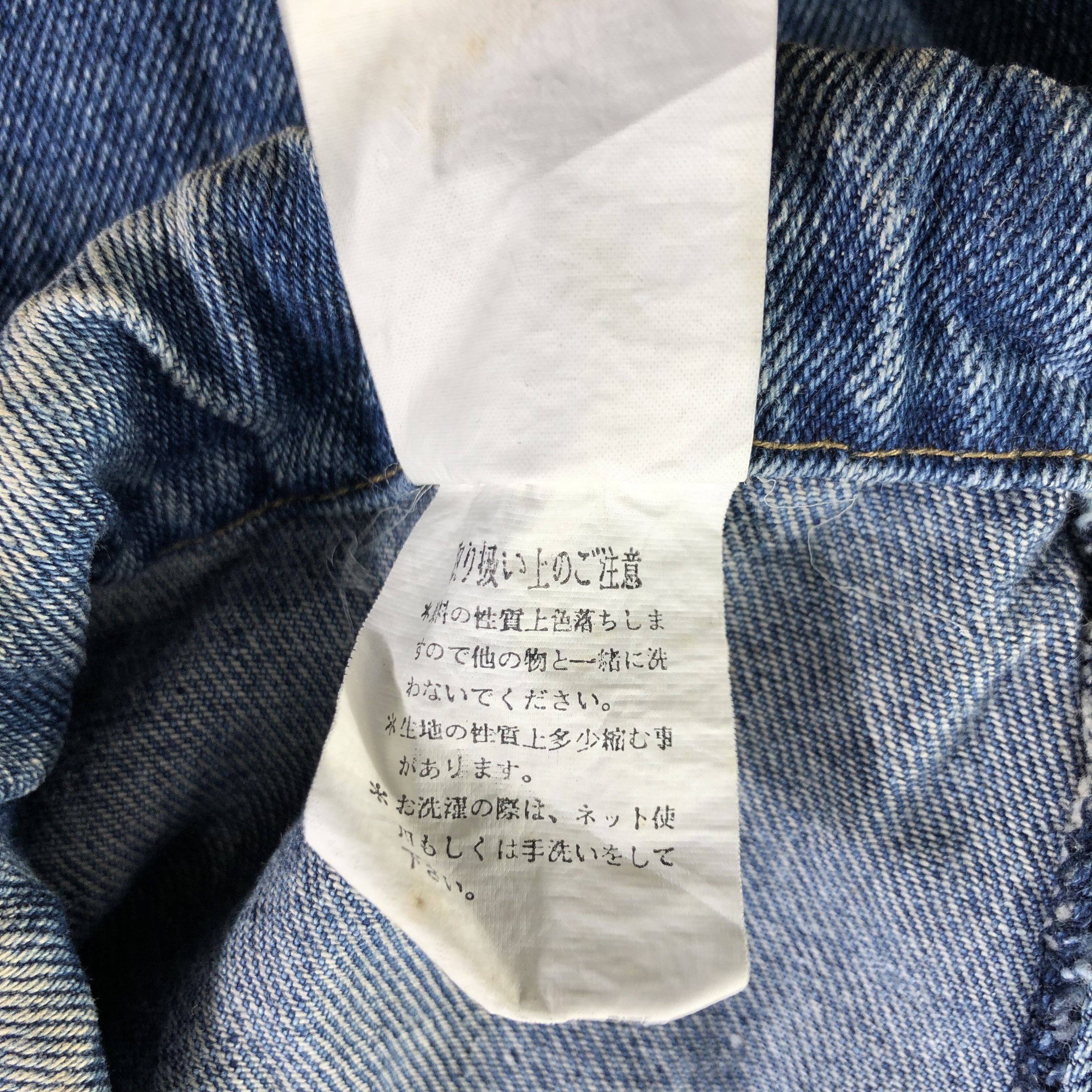 Japanese Brand Vintage Japanese Brand Parachute Jeans KJ1944 Size US 34 / EU 50 - 10 Thumbnail