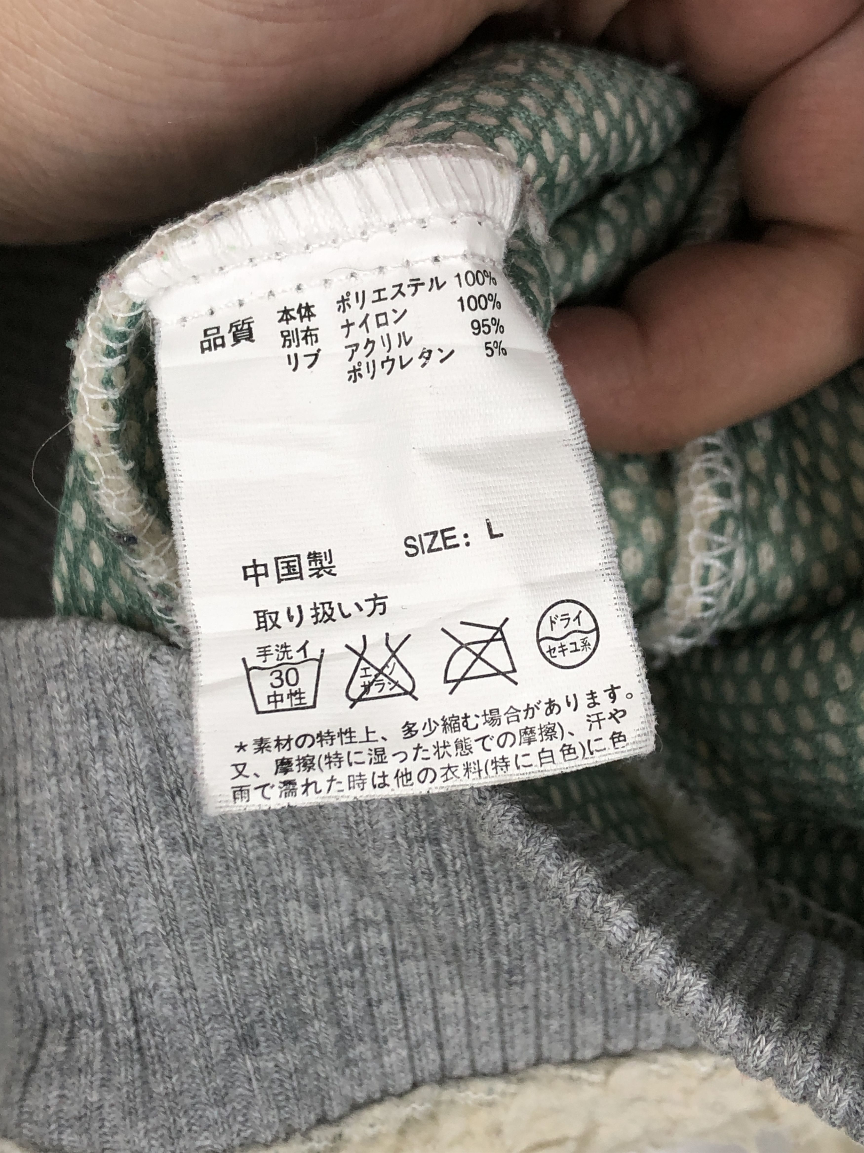 Japanese Brand Vintage Titicaca Zipper Ups Fleece Hoodie Jacket JA0005 Size US L / EU 52-54 / 3 - 6 Thumbnail