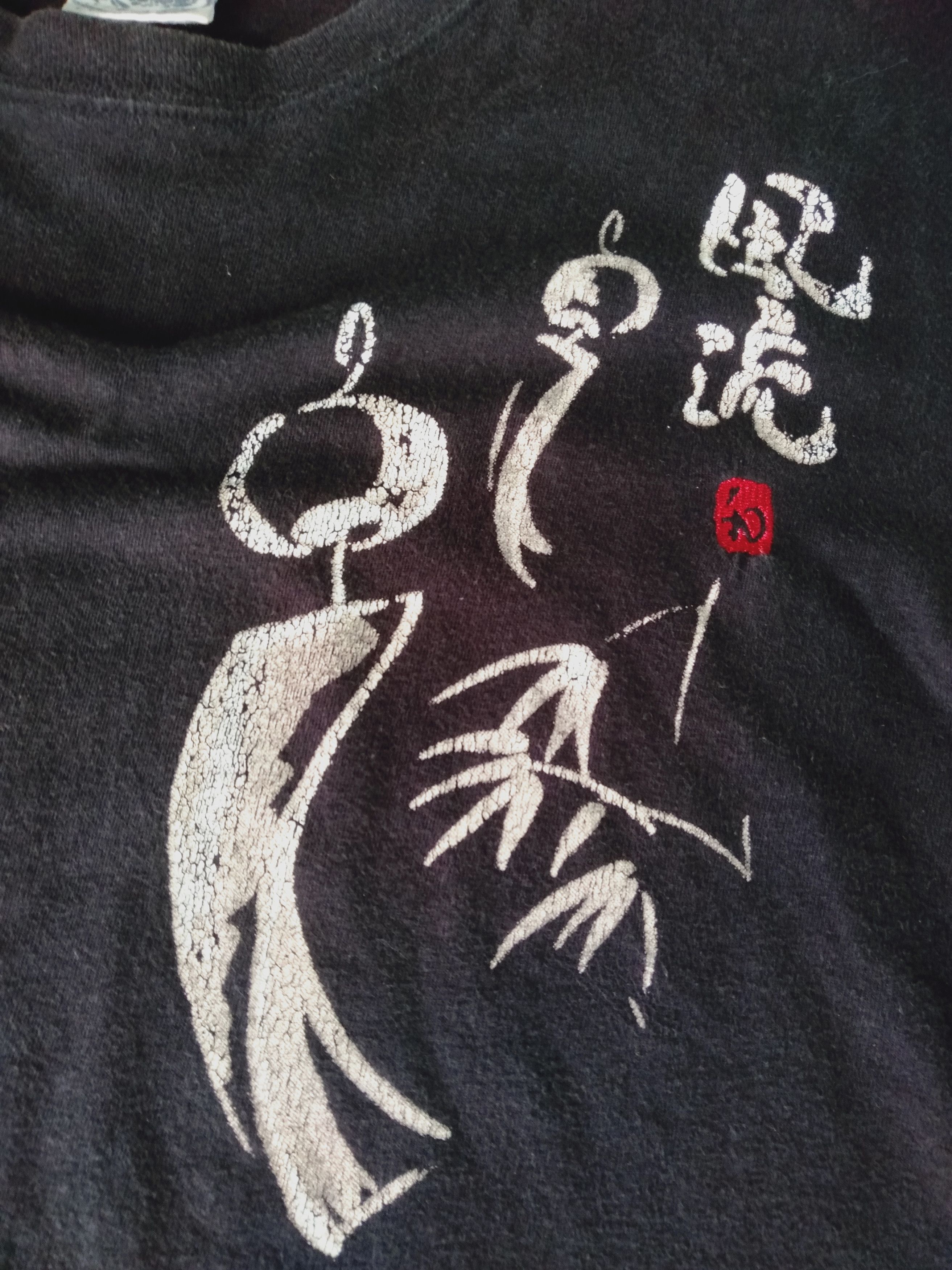 Japanese Brand T shirt vintage Sukajan Size US M / EU 48-50 / 2 - 3 Thumbnail