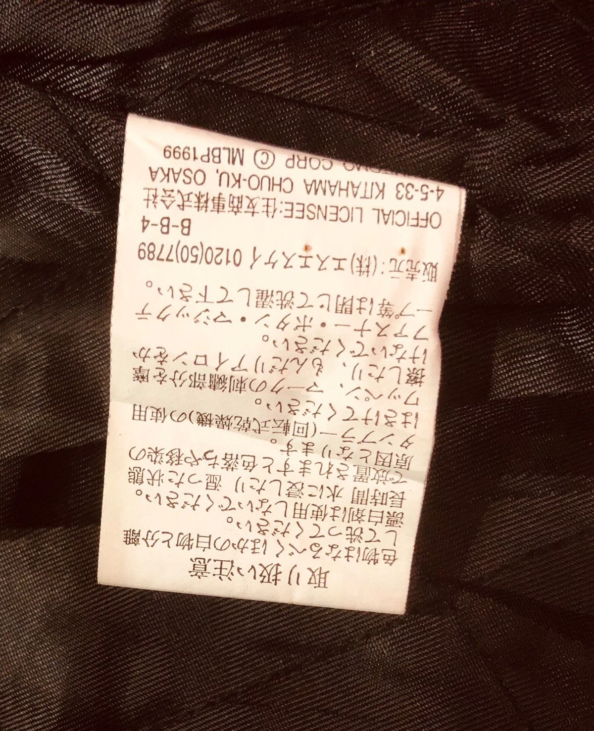 Cooperstown Collection × Vintage Vintage Cooperstown New York Mlbp 1999 Jacket Size US M / EU 48-50 / 2 - 9 Thumbnail