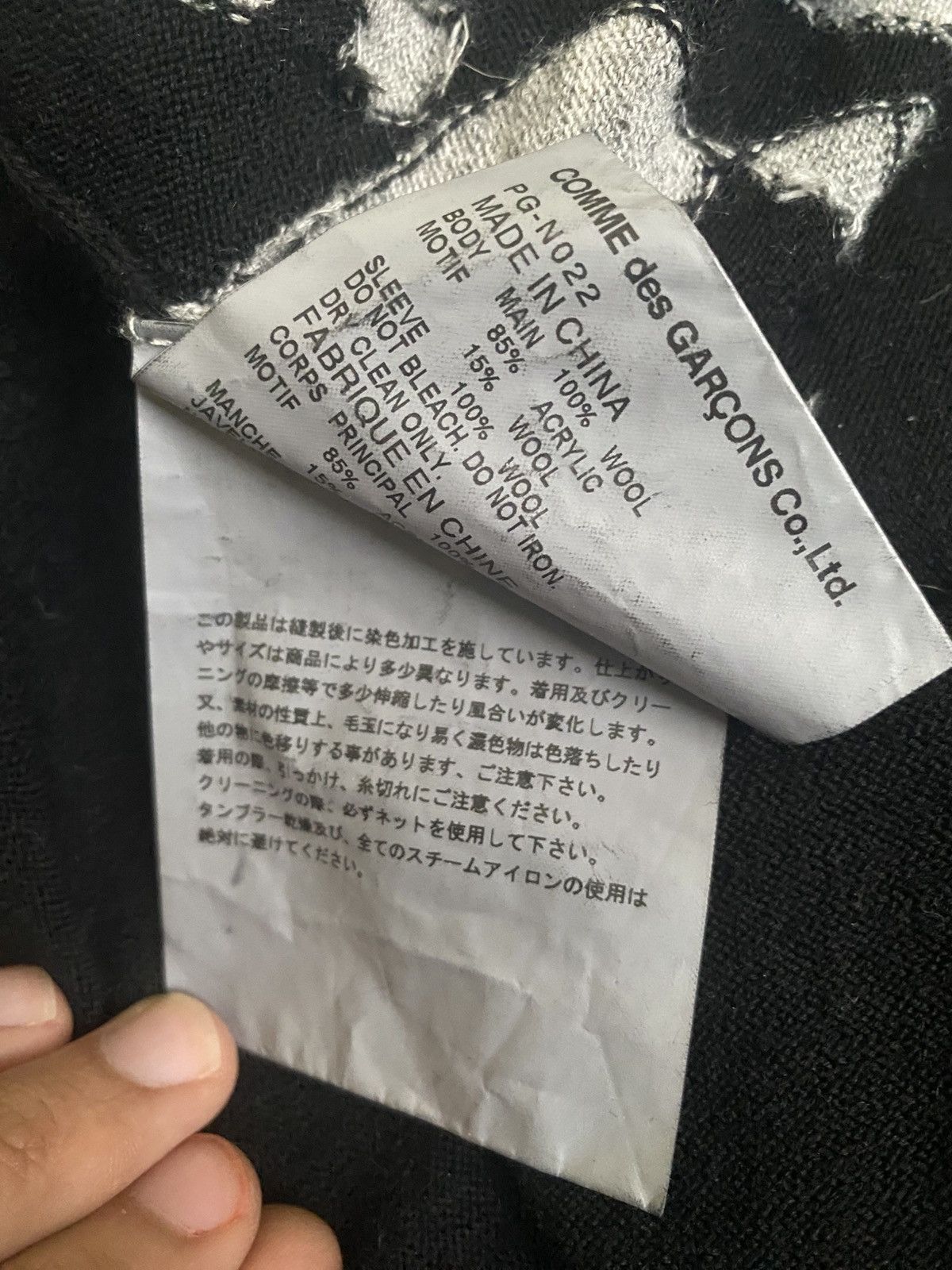 Comme des Garcons Skull of life cardigan Size US S / EU 44-46 / 1 - 6 Thumbnail