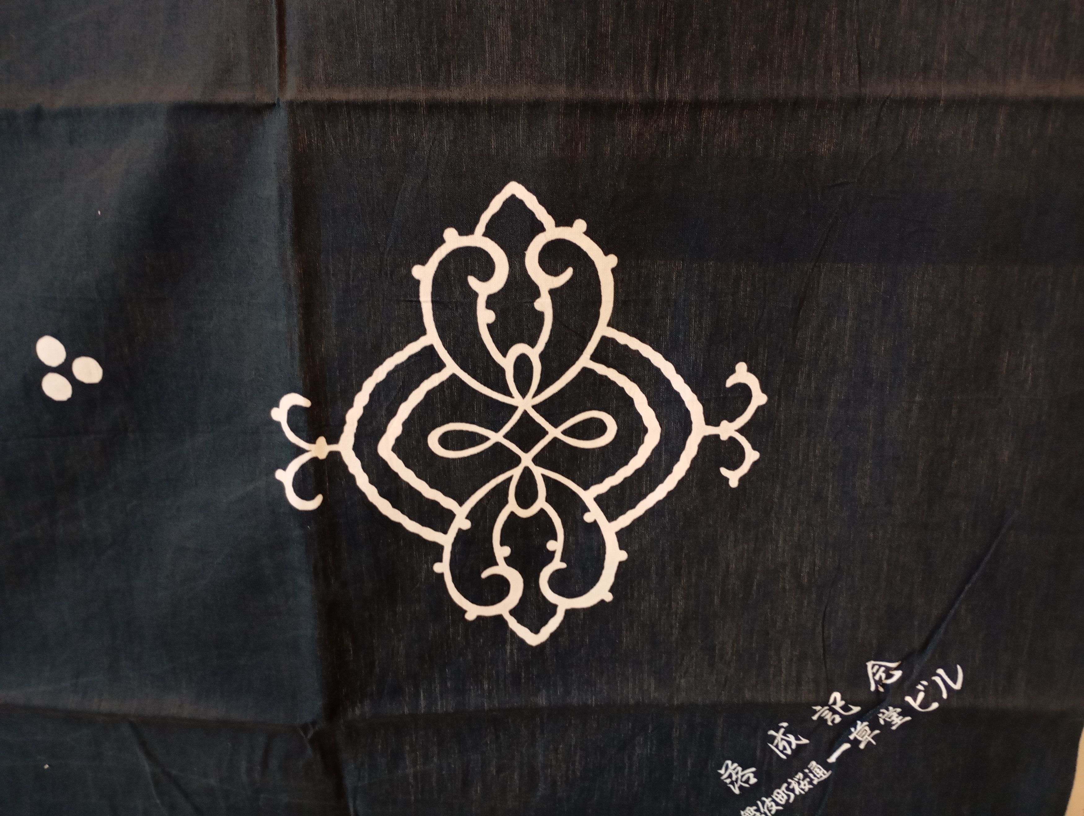 Japanese Brand Japanese Tablecloth Home decor Wall Decor Size ONE SIZE - 4 Thumbnail