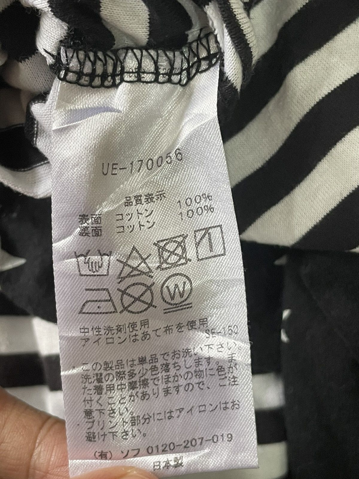 uniform experiment Uniform Experiment Reversible T-Shirt Size S / US 4 / IT 40 - 6 Thumbnail