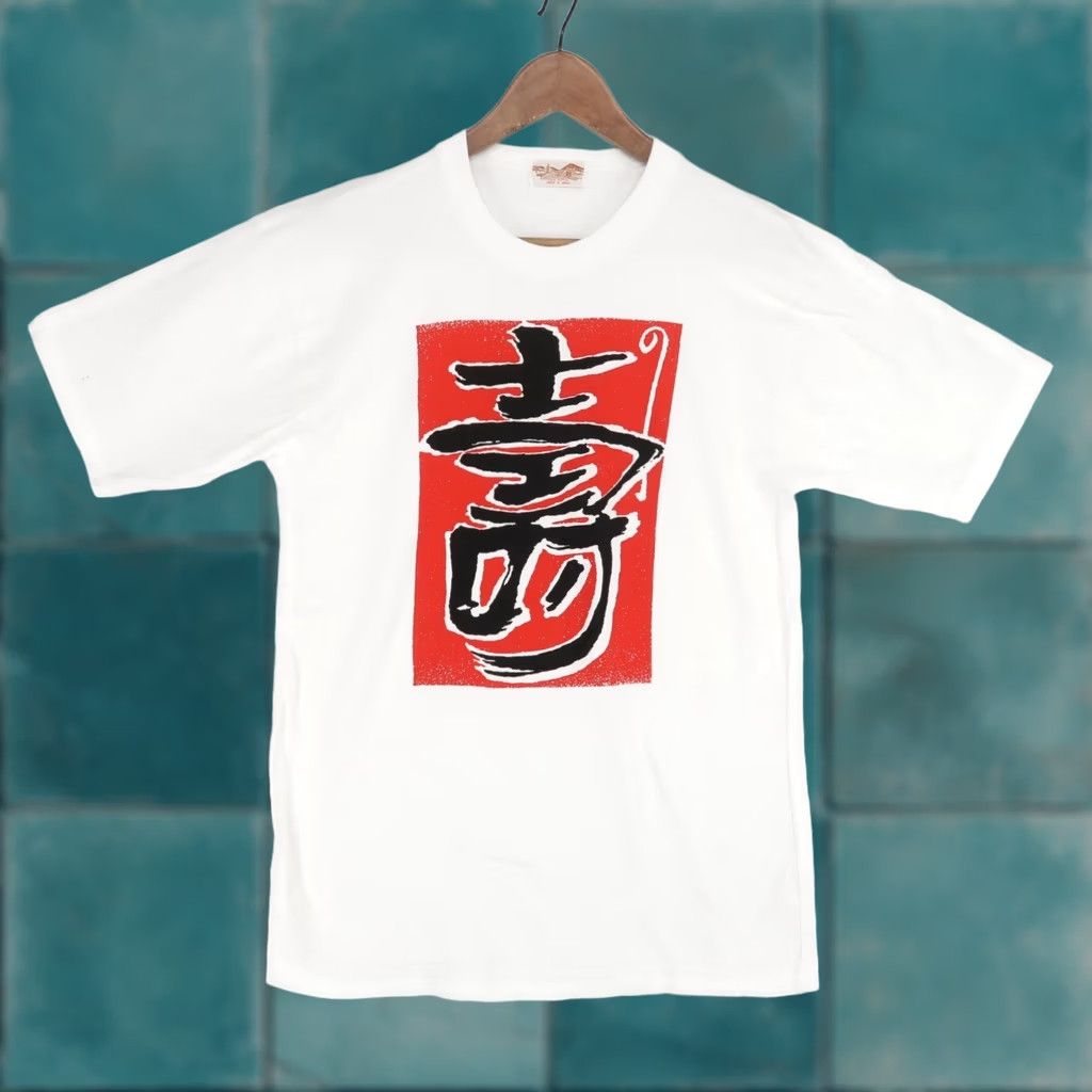 Vintage Japanese Kanji T Shirt Adult S White Graphic Print Short Sleeve Crew Neck Nike Size US S / EU 44-46 / 1 - 1 Thumbnail