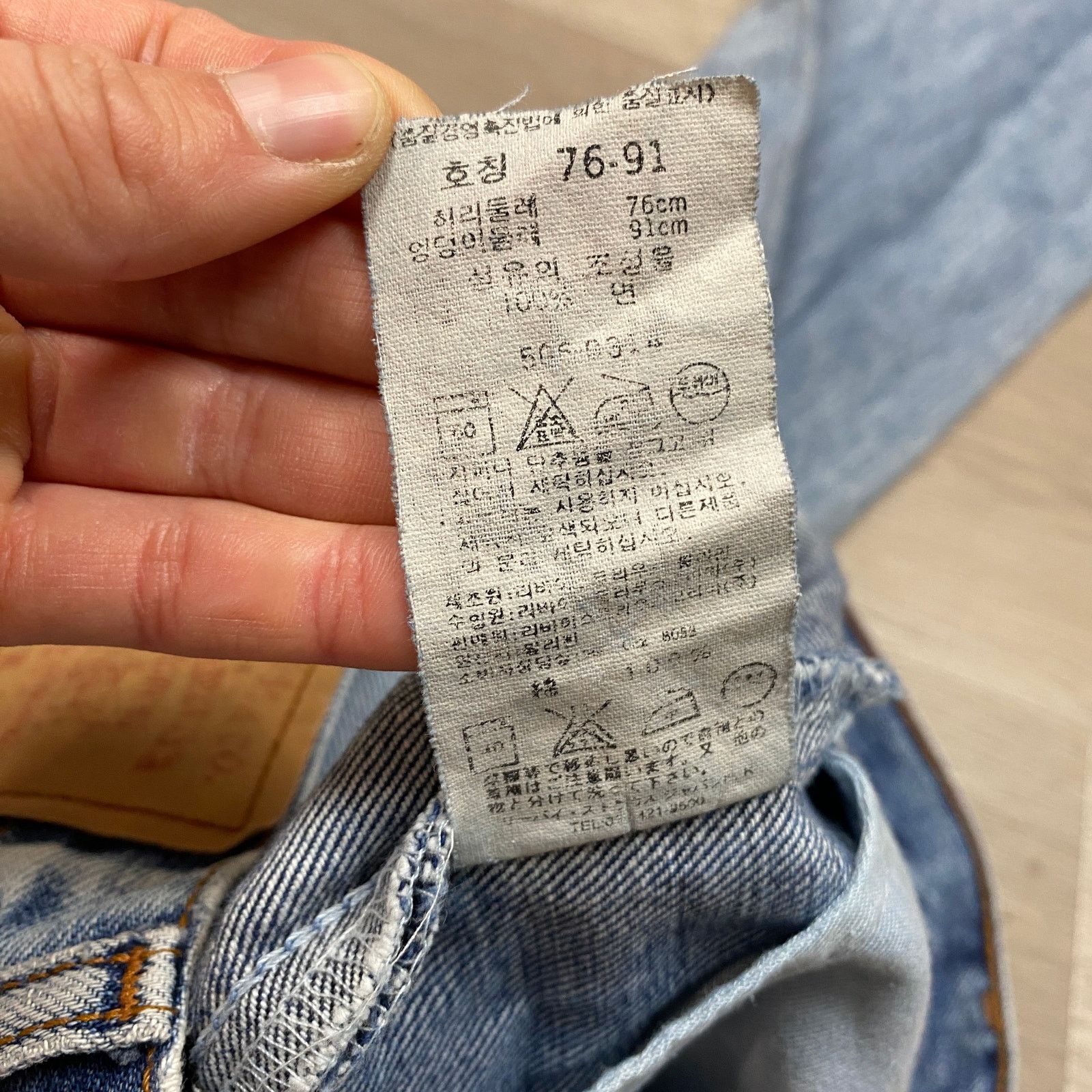 Levi's × Vintage VTG Levi's 506 Comfort Straight Fit Jeans 30x32 Philippines Size US 30 / EU 46 - 9 Thumbnail