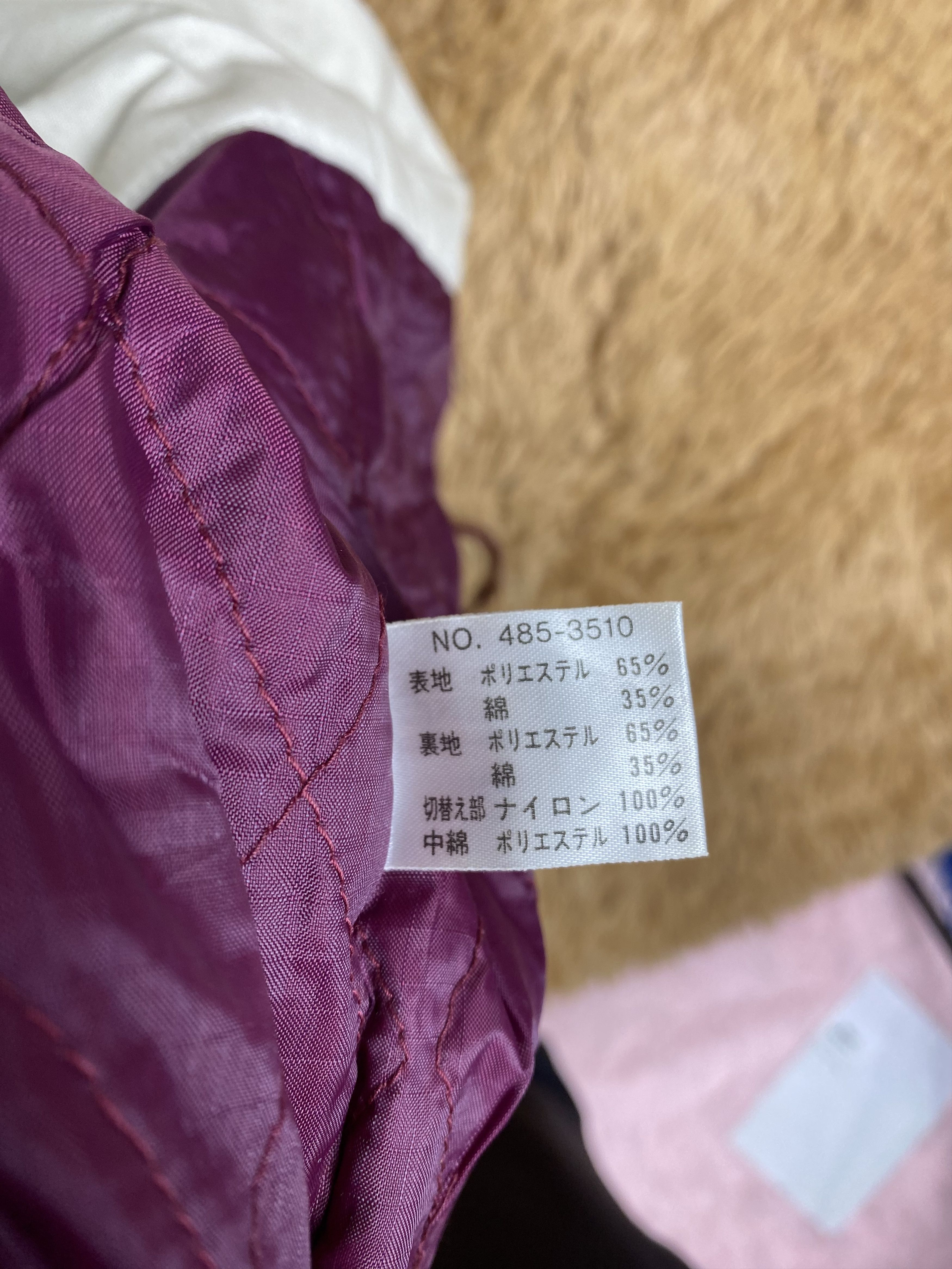 Uniqlo Vintage Uniqlo Long Jacket DJ0760 Size US L / EU 52-54 / 3 - 8 Thumbnail