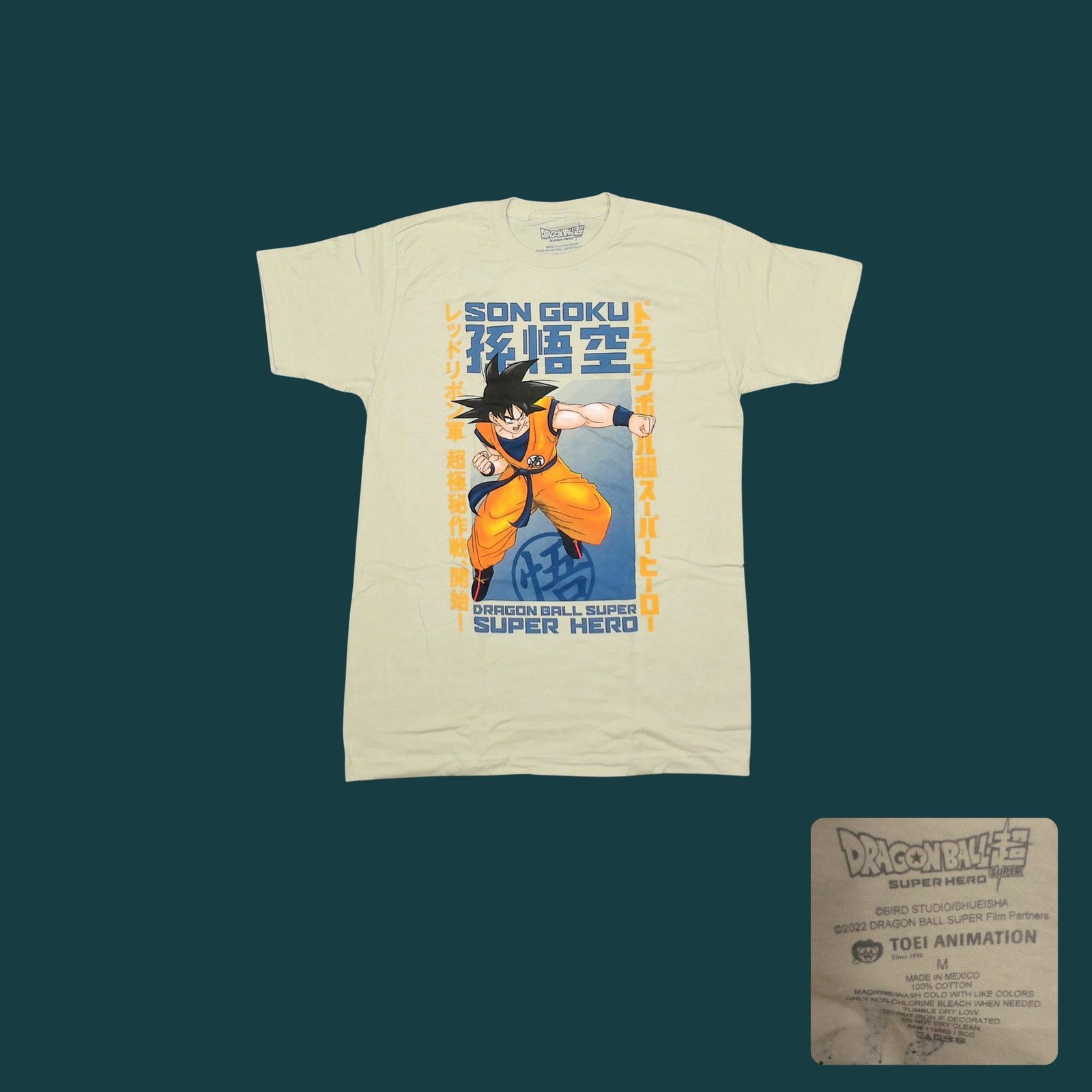 Other 1-of-1 Custom Akira Toriyama Dragon Ball Super Hero Tee Size US L / EU 52-54 / 3 - 1 Thumbnail