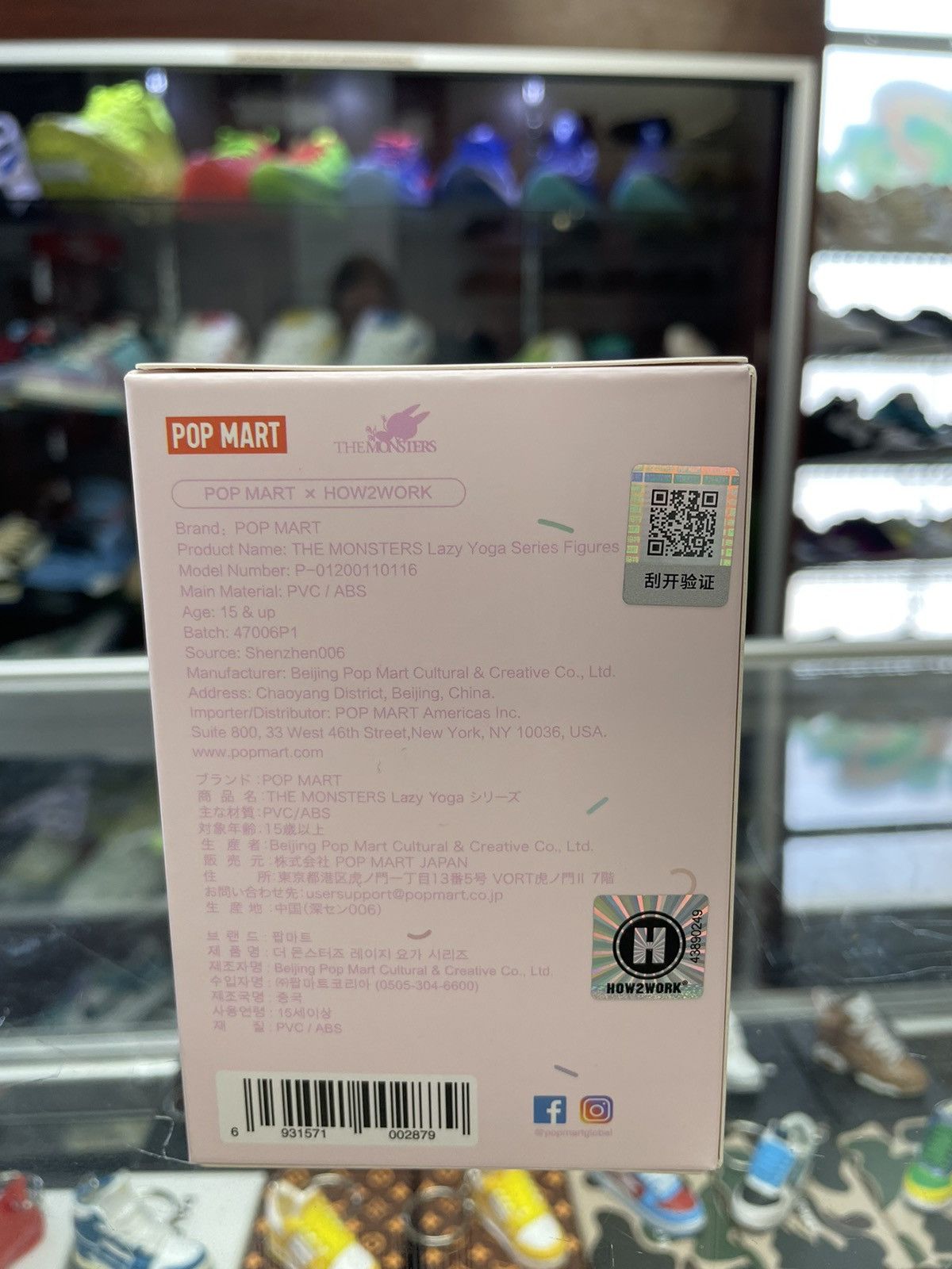 POP MART Pop mark Lazy yoga Size ONE SIZE - 3 Thumbnail
