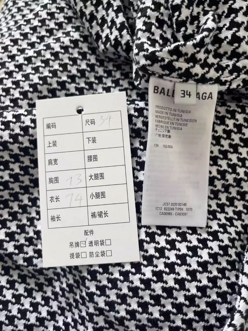 Balenciaga Balenciaga size 34 Lock embroidered houndstooth shirt with Size US S / EU 44-46 / 1 - 5 Thumbnail