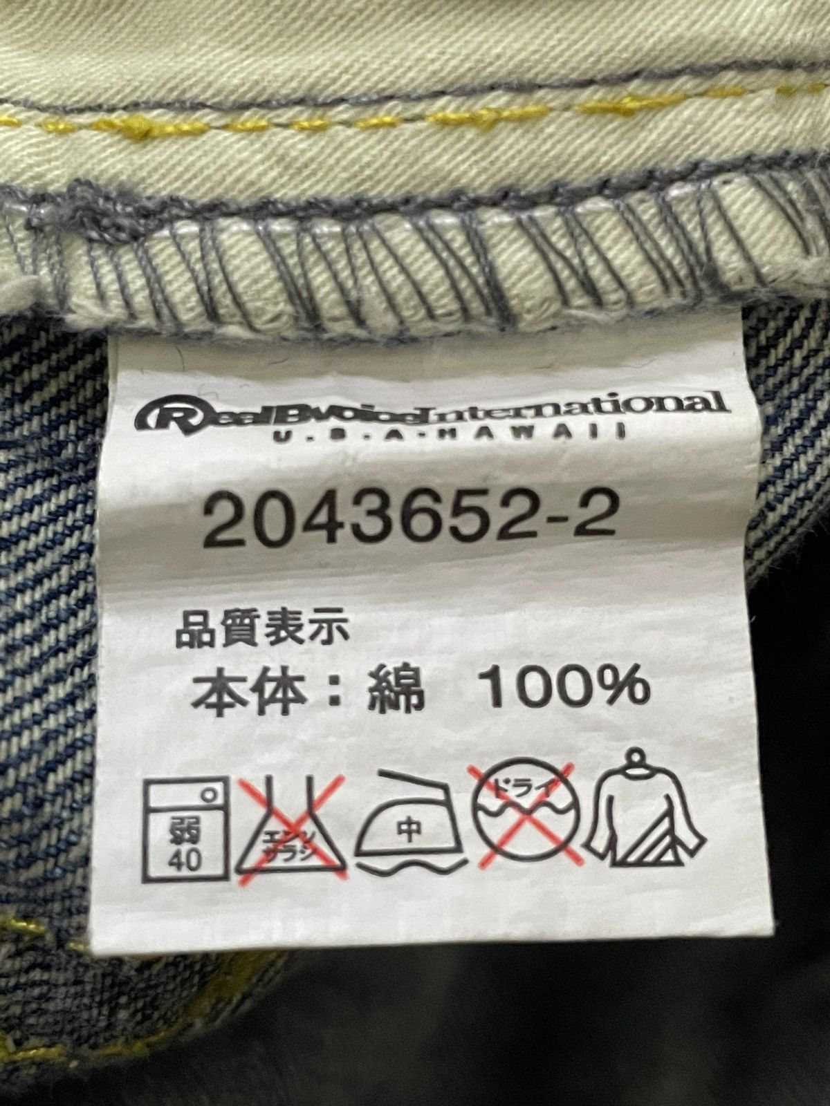 Artful Dodger × Ed Hardy Real Bvoice Painted Dirty Baggy Loose Jeans Size US 34 / EU 50 - 22 Thumbnail
