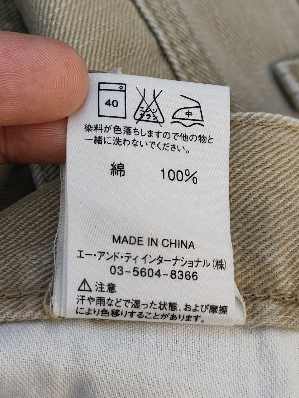 Carhartt Carhartt Pant Size US 35 - 8 Thumbnail