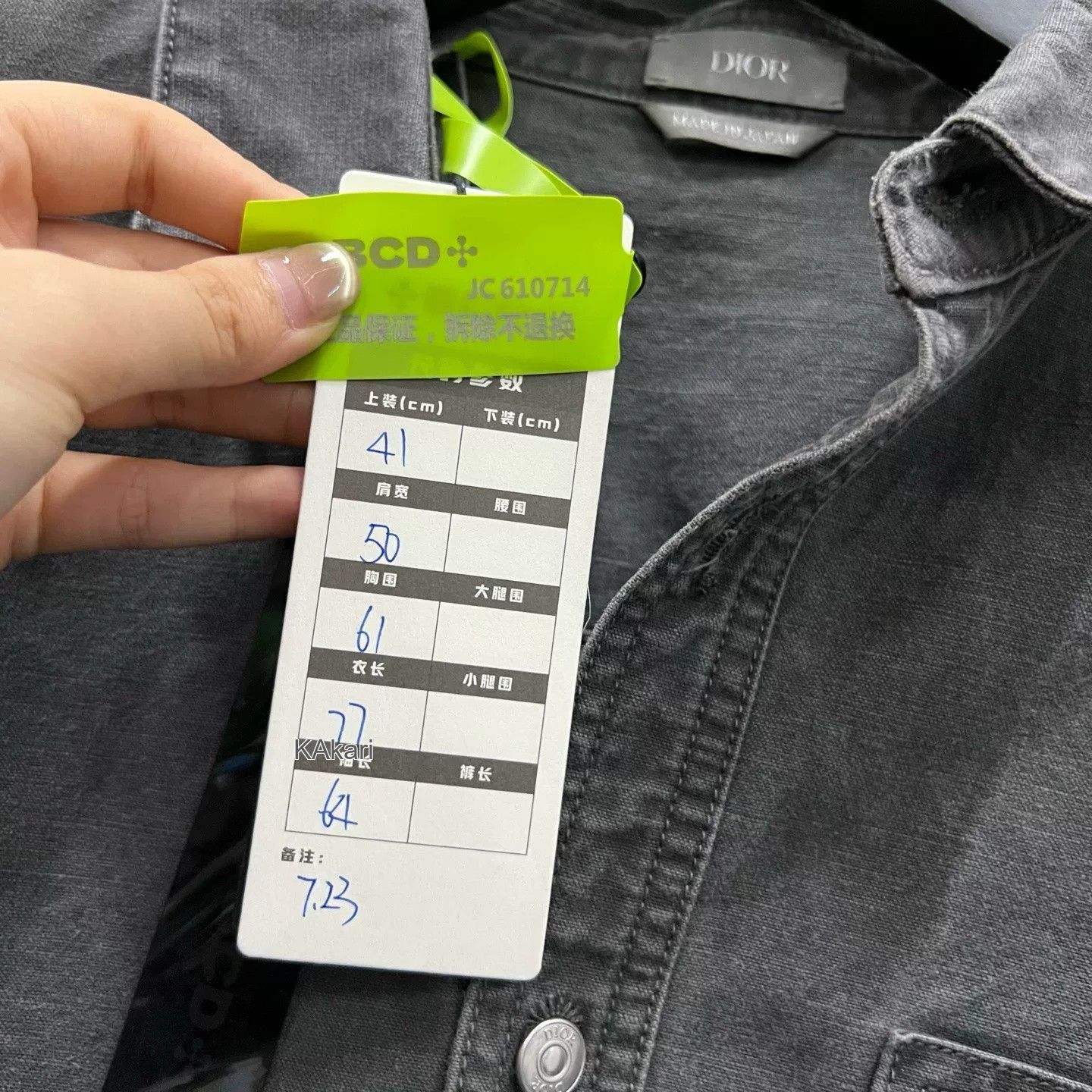 Dior Dior Washed Logo Patch Denim Shirt Size US M / EU 48-50 / 2 - 5 Thumbnail