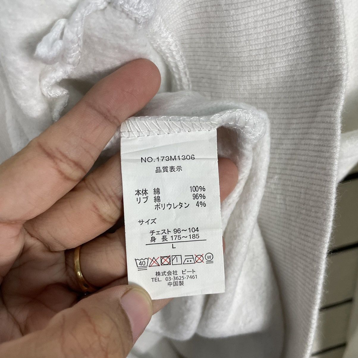 Japanese Brand Japanese Brand MCD The Wall Punk Sweatshirt Size US L / EU 52-54 / 3 - 15 Thumbnail