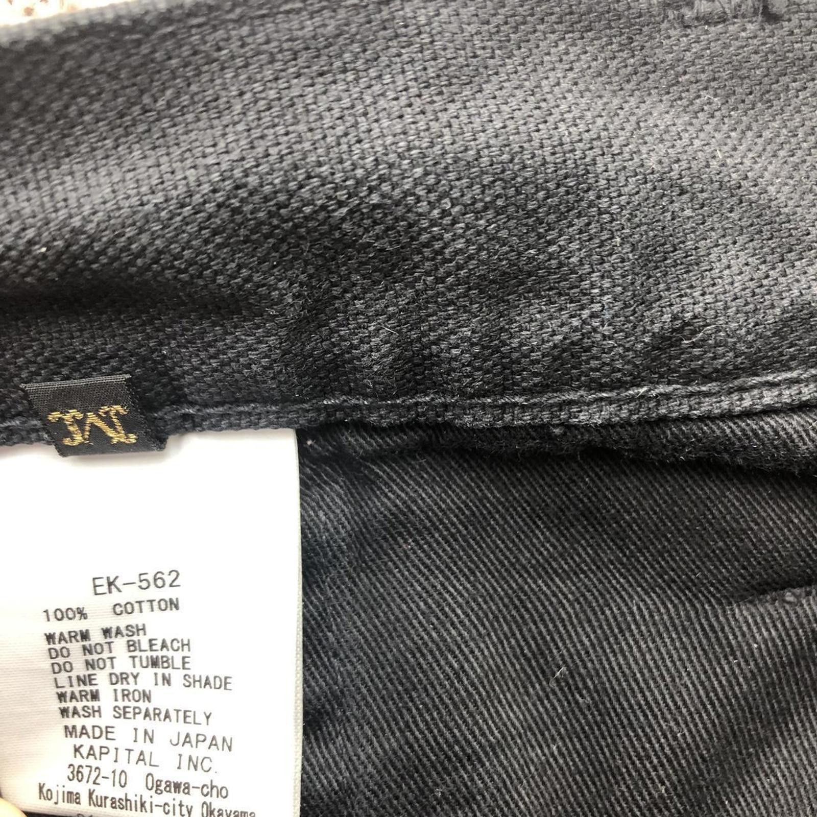Kapital Kapital Technical Tactical Utility Cargo Trousers. Size US 30 / EU 46 - 5 Thumbnail