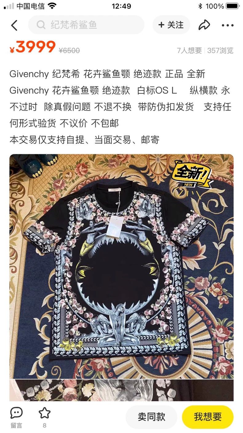 Givenchy Givenchy Extinct floral shark jaw Gi Size US XXS / EU 40 - 8 Thumbnail