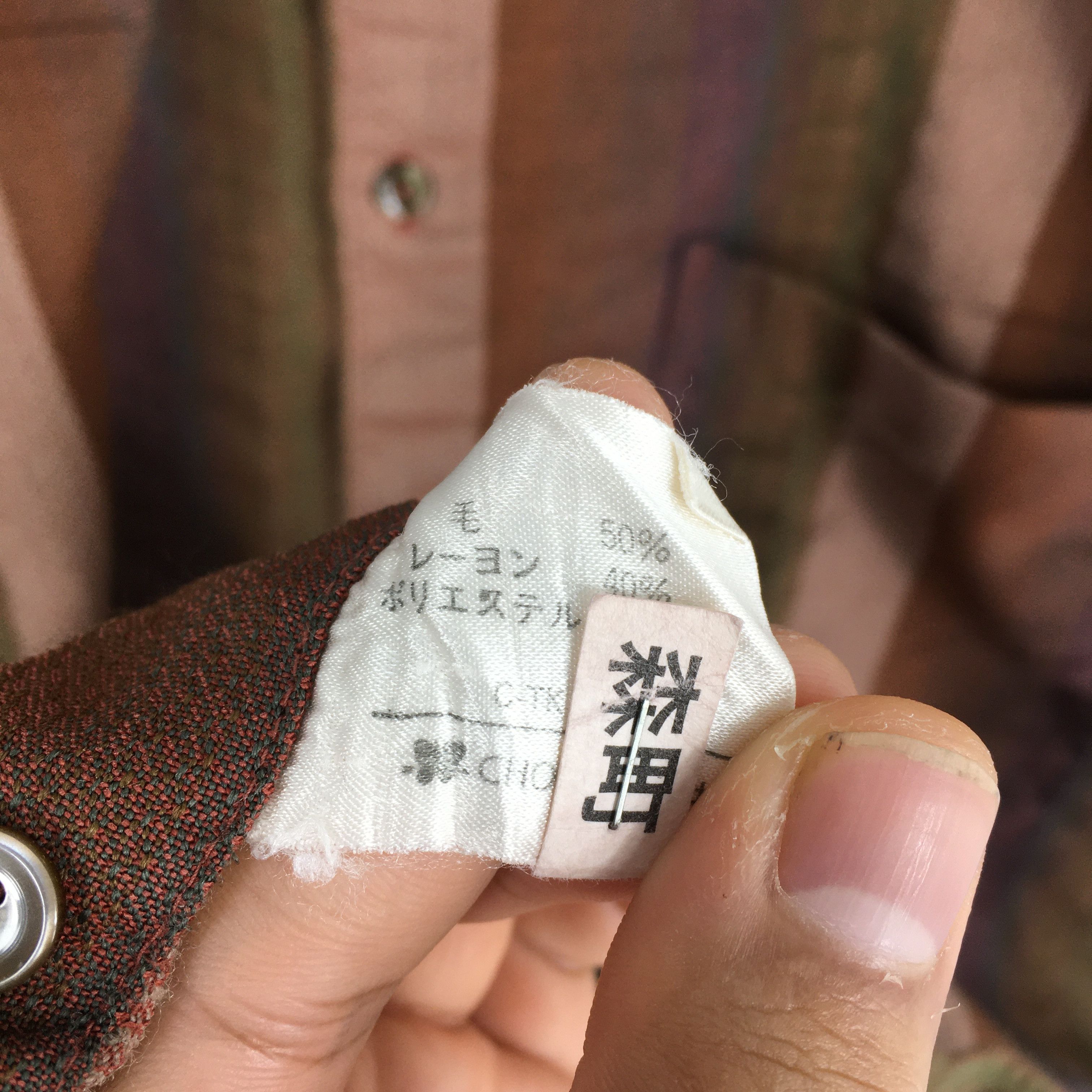 Designer × Pierre Balmain Pierre Balmain Paris Stripes Wool Flannel Shirt Large Size US L / EU 52-54 / 3 - 5 Thumbnail