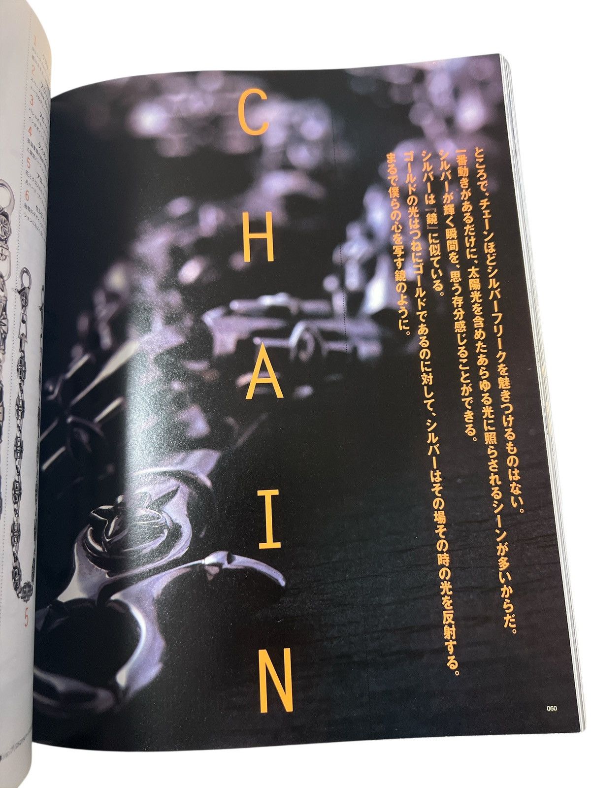 Chrome Hearts Chrome Hearts 2002 Catalog Magazine 300 Items Encyclopedia Size ONE SIZE - 15 Thumbnail