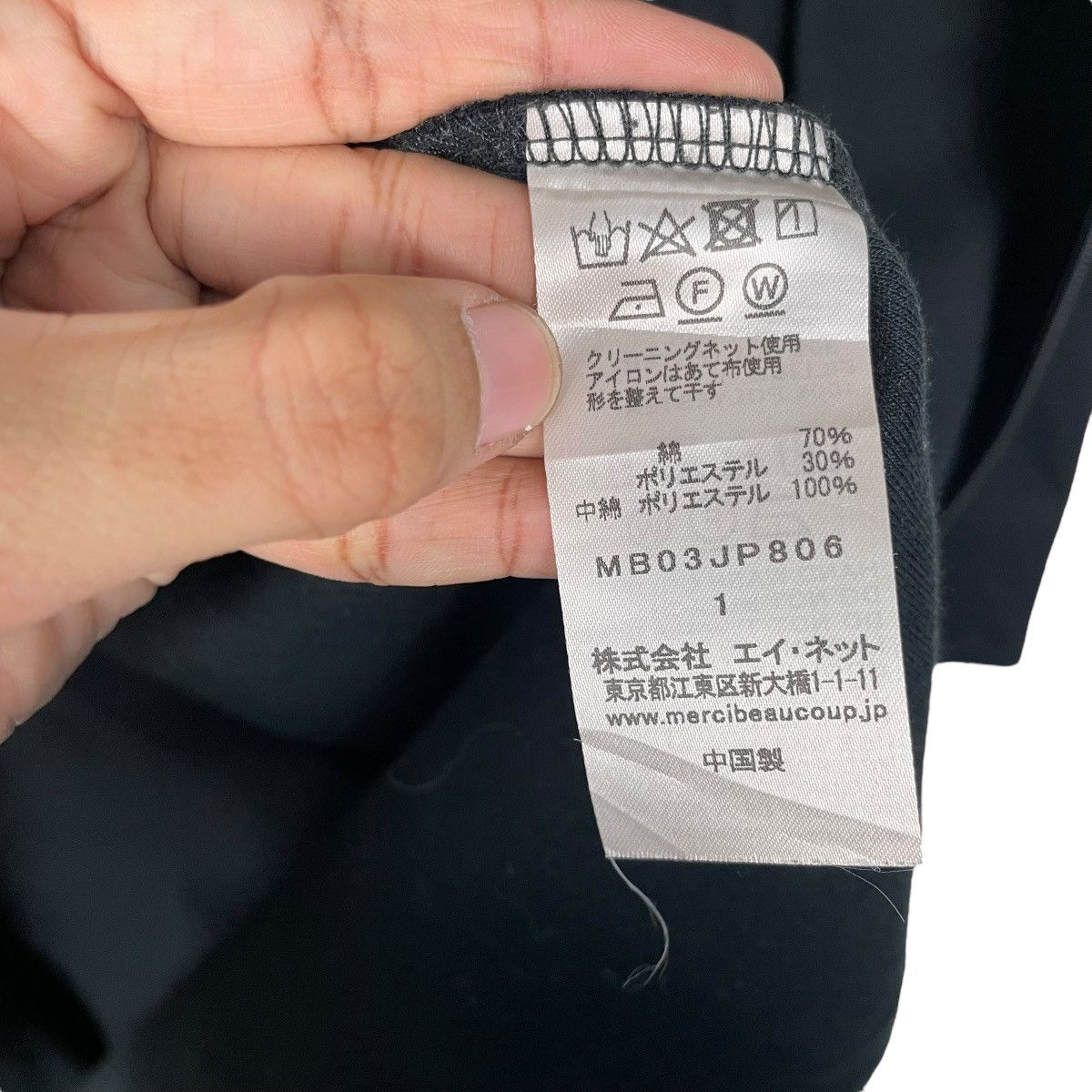 mercibeaucoup Mercibeaucoup By Issey Miyake Zipper Overcoat Size S / US 4 / IT 40 - 17 Thumbnail