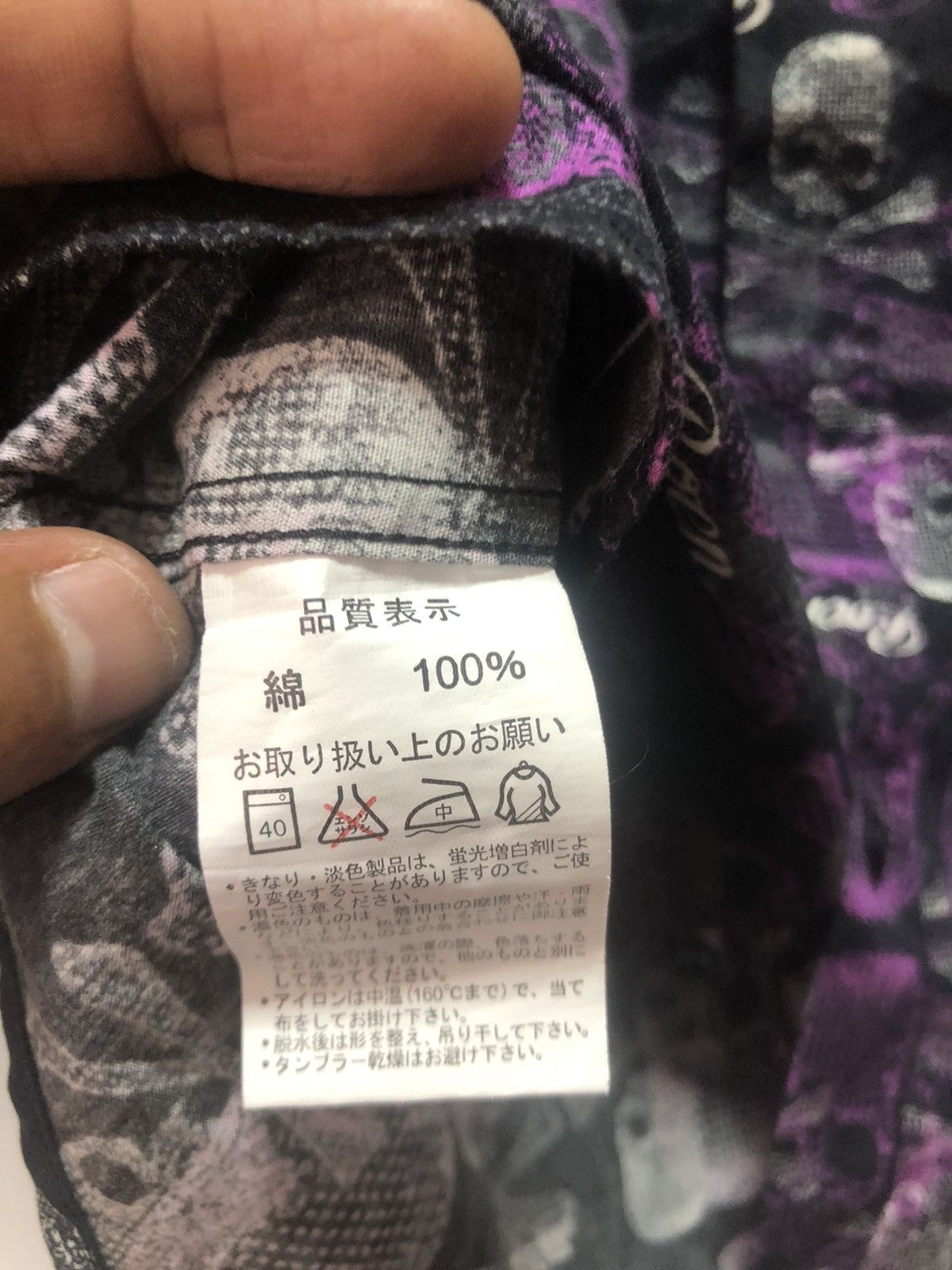 Roen × semanticdesign ROEN x SEMANTIC DESIGN Shirt Skull Full Print Size L / US 10 / IT 46 - 5 Thumbnail