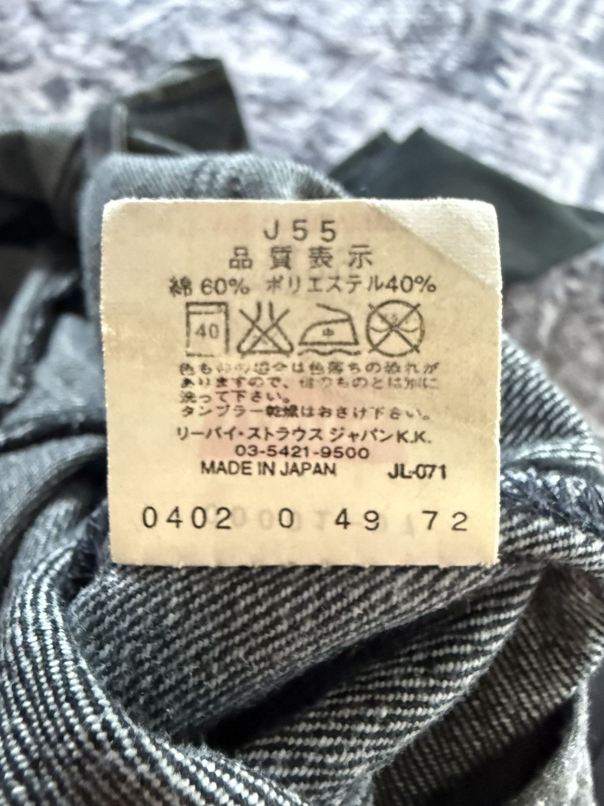 Levi's Vintage Levis Engineered Matrix Digital Rain Painted Jeans Size US 29 - 25 Thumbnail