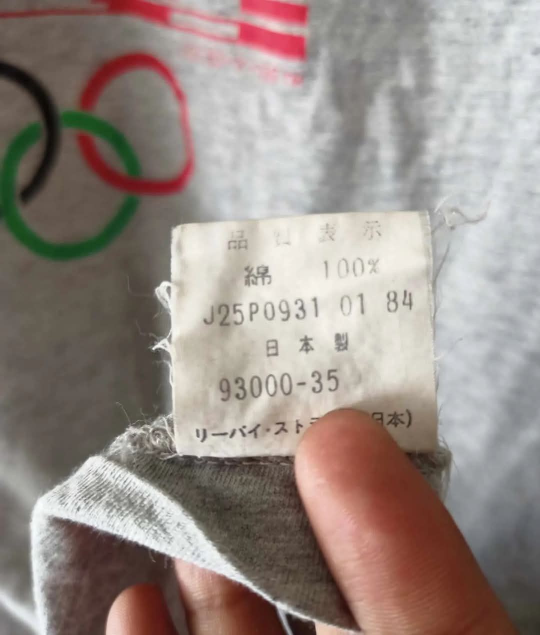 Levi's Vintage Clothing × USA Olympics Vintage 80s Levi's Olympic Size US L / EU 52-54 / 3 - 3 Thumbnail