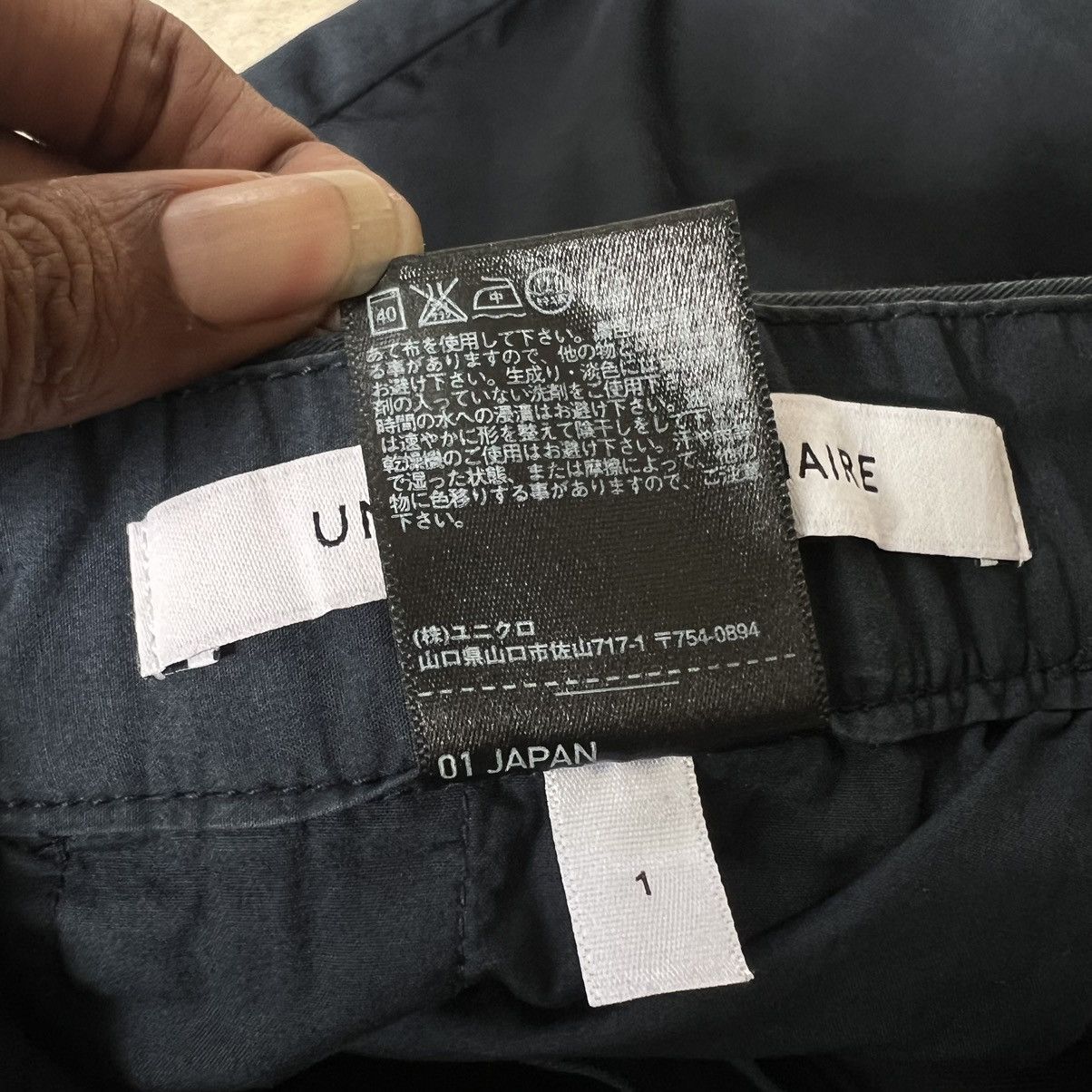 Lemaire × Uniqlo Lemaire x Uniqlo Trouser Size US 29 - 6 Thumbnail