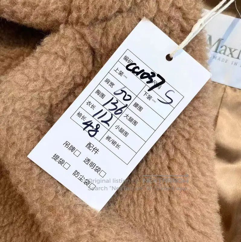 Max Mara MaxMara Camel Color Women's Coat . Size S / US 4 / IT 40 - 7 Thumbnail
