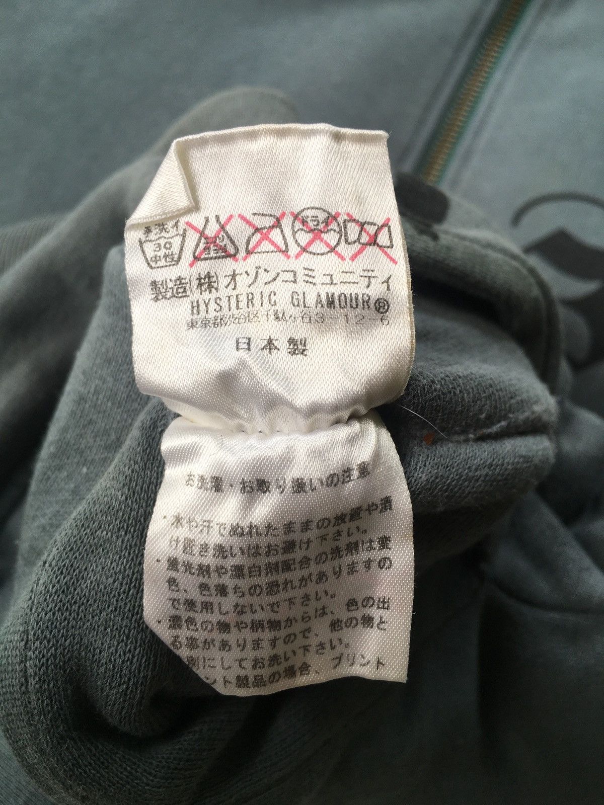 Japanese Brand 2000s Hysteric Glamour Zip Hoodie Size US M / EU 48-50 / 2 - 8 Thumbnail