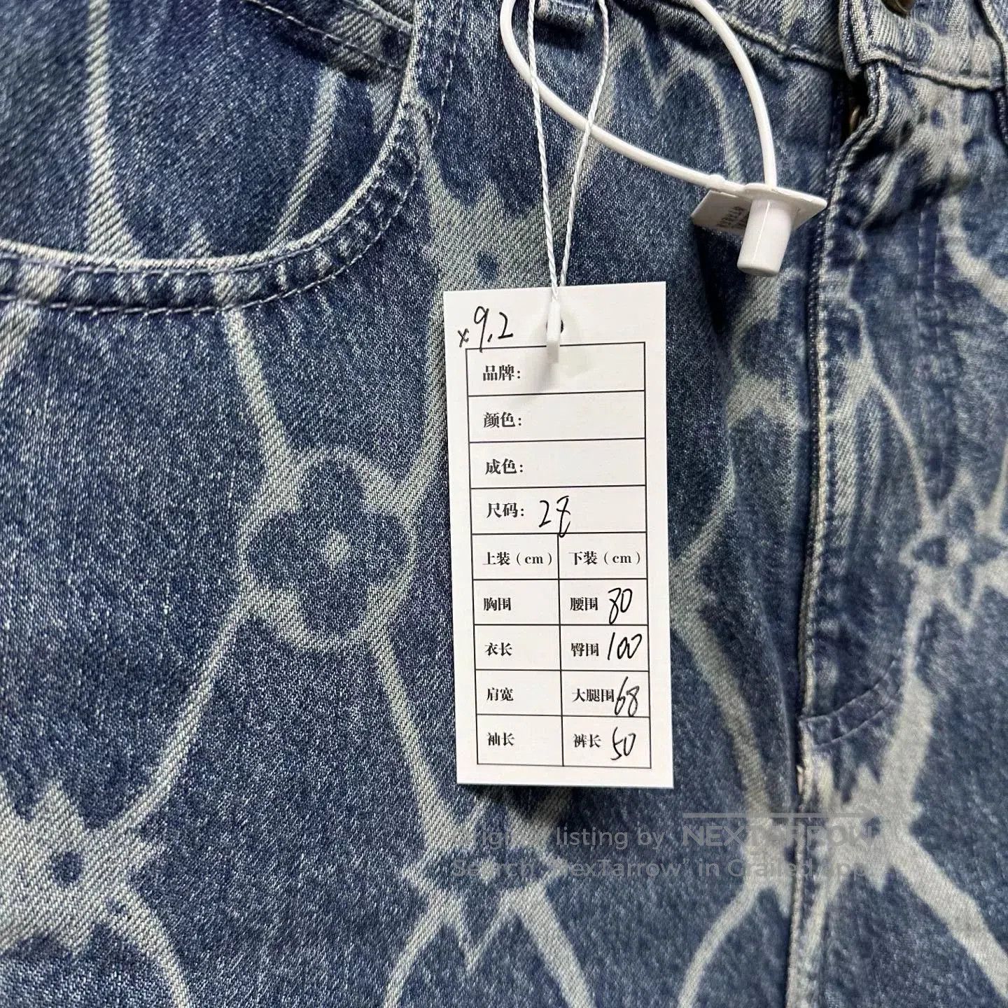 Louis Vuitton louis vuitton patterned denim shorts size 28. Size 28" / US 6 / IT 42 - 5 Thumbnail