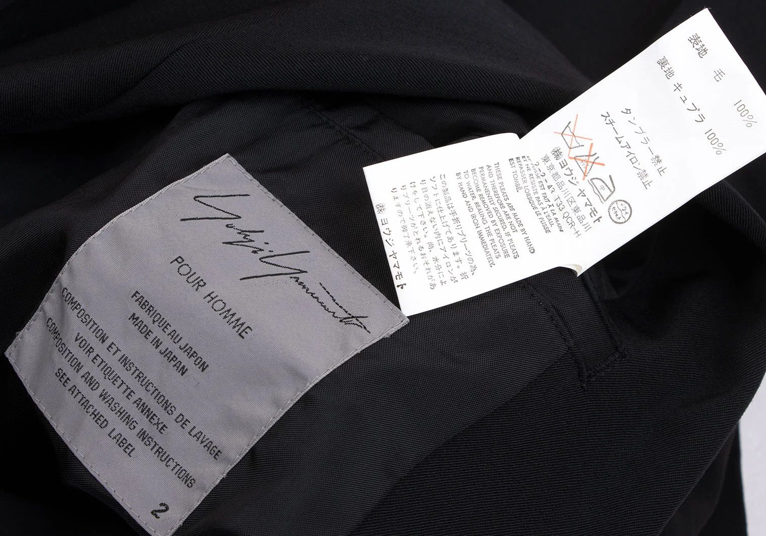 Yohji Yamamoto Yohji Yamamoto Wool Gabardine Jacket Black 2 Size US M / EU 48-50 / 2 - 18 Thumbnail
